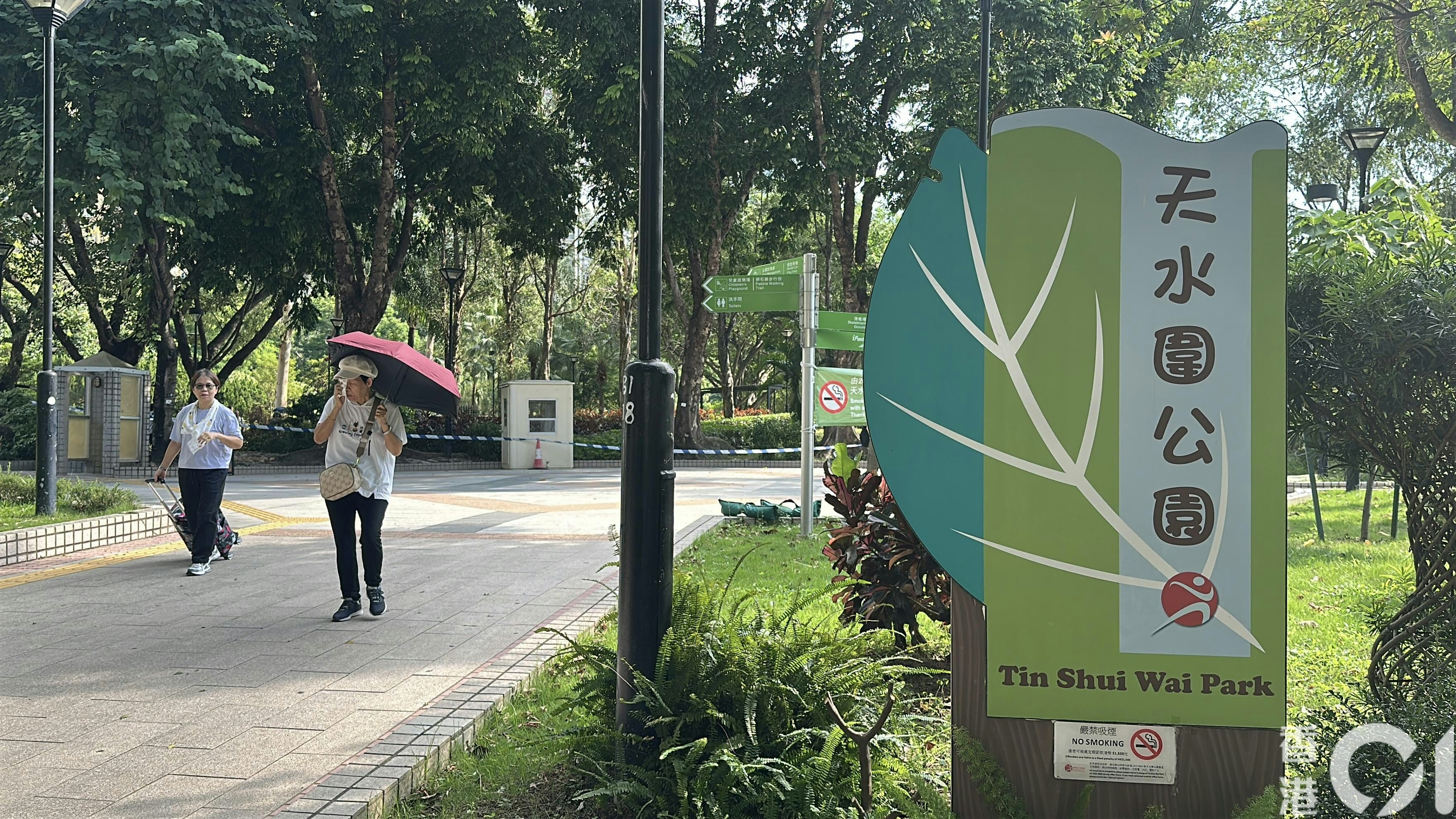 現場為天水圍天瑞路6號天水圍公園。(羅敏妍攝)