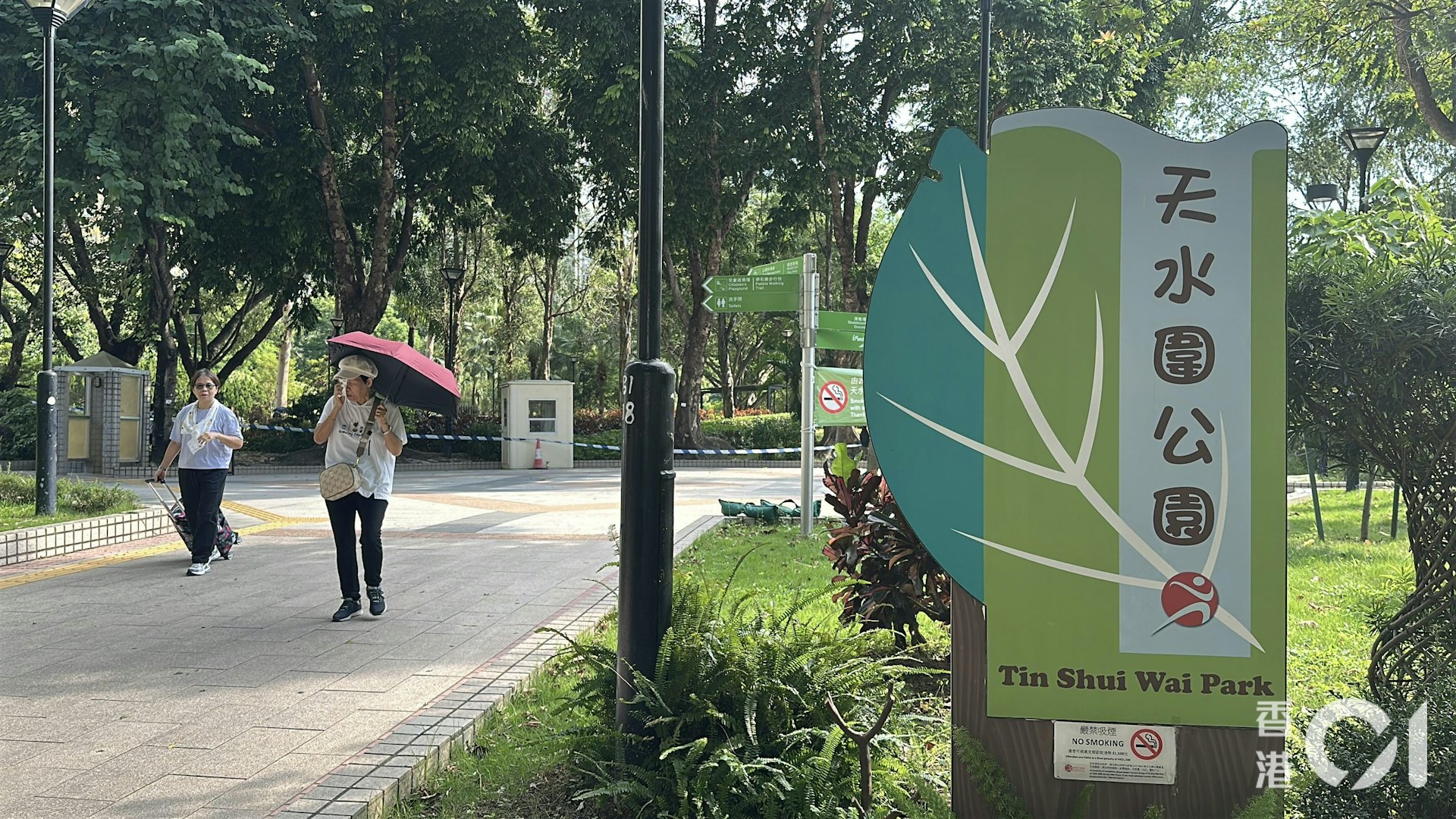 現場為天水圍天瑞路6號天水圍公園。(羅敏妍攝)