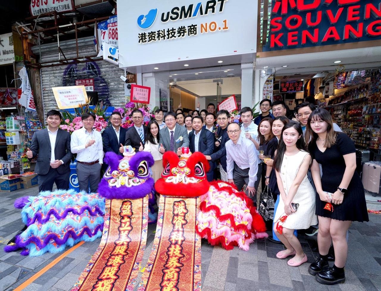 盈立证券积极抢攻尖沙咀分行今开业下月插旗铜锣湾