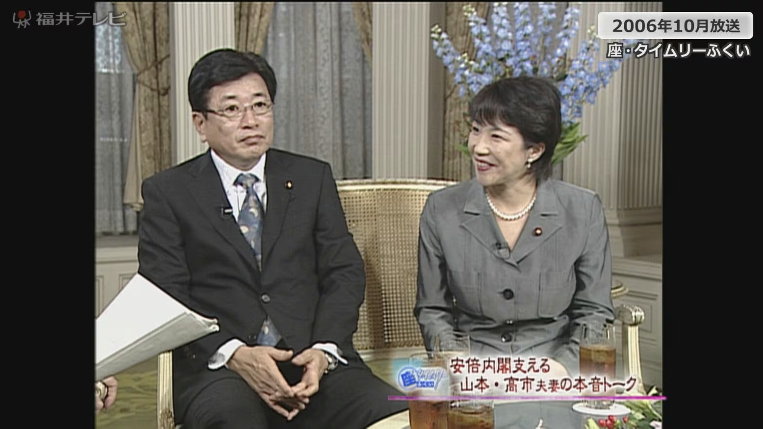 高市早苗夫冠妻姓 離婚又復婚 日本首名「第一先生」是他