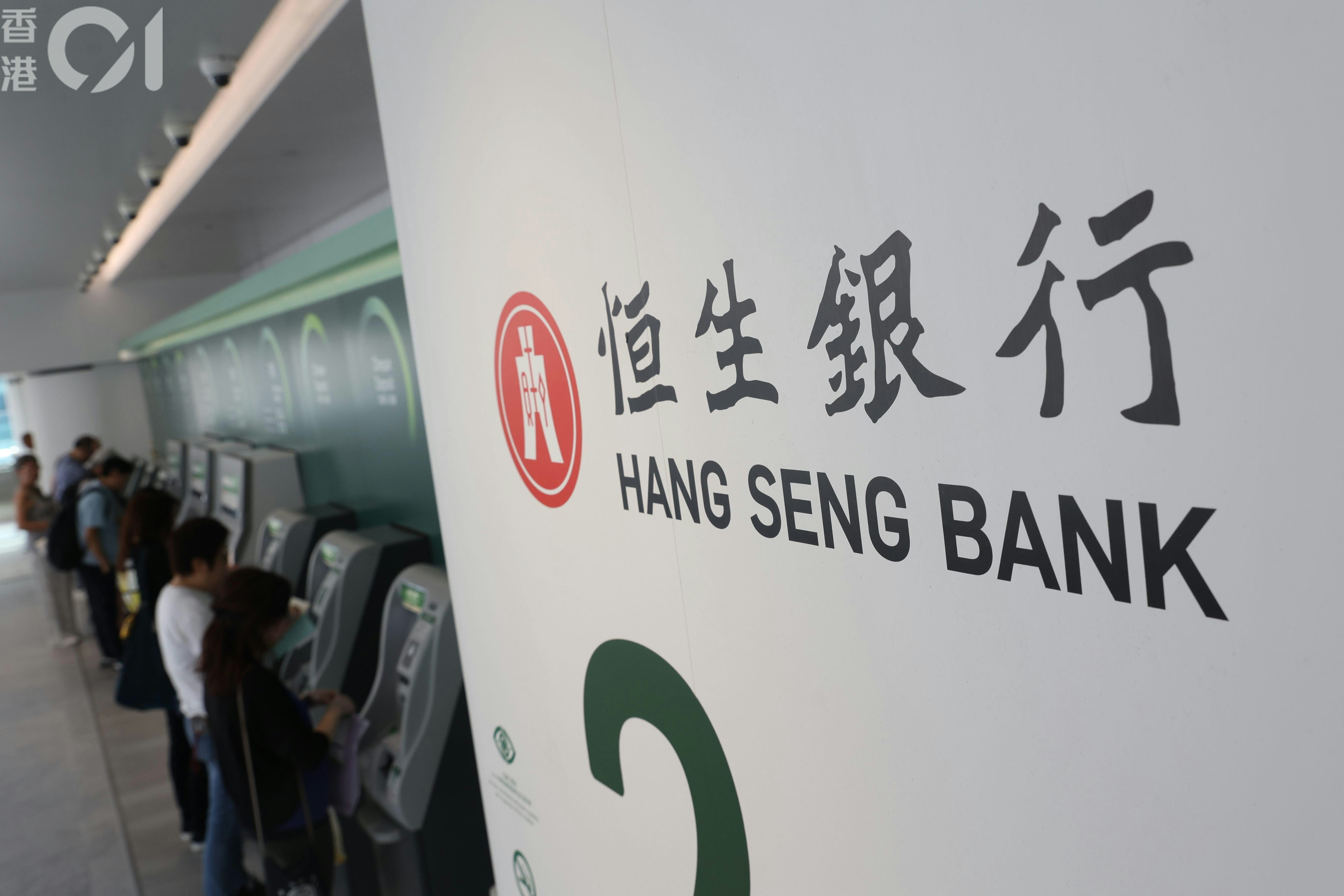 滙豐銀行HSBC｜香港01