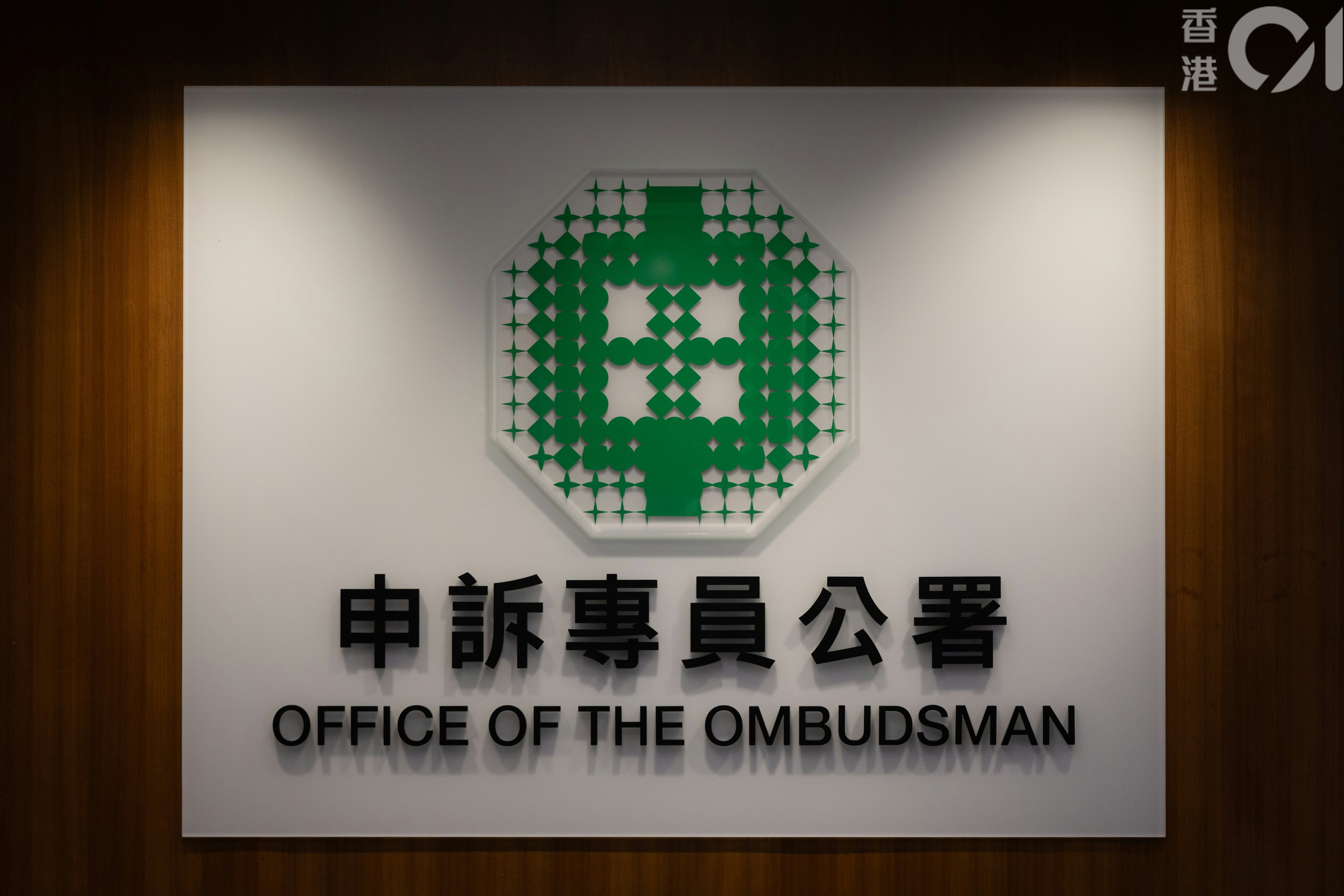 孕婦產後不治 醫生死因庭認錯 申訴專員:難理解醫委會仍未聆訊