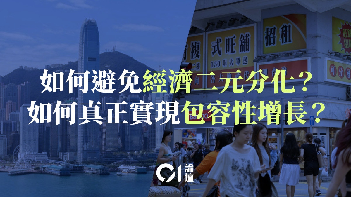 来稿｜香港经济二元分化：金融市场繁荣VS传统行业衰退