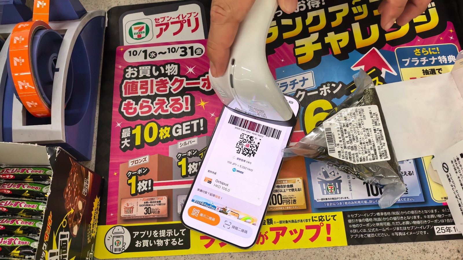 日本用八达通、信用卡、AlipayHK大比拼｜汇率／回赠实测谁最好用