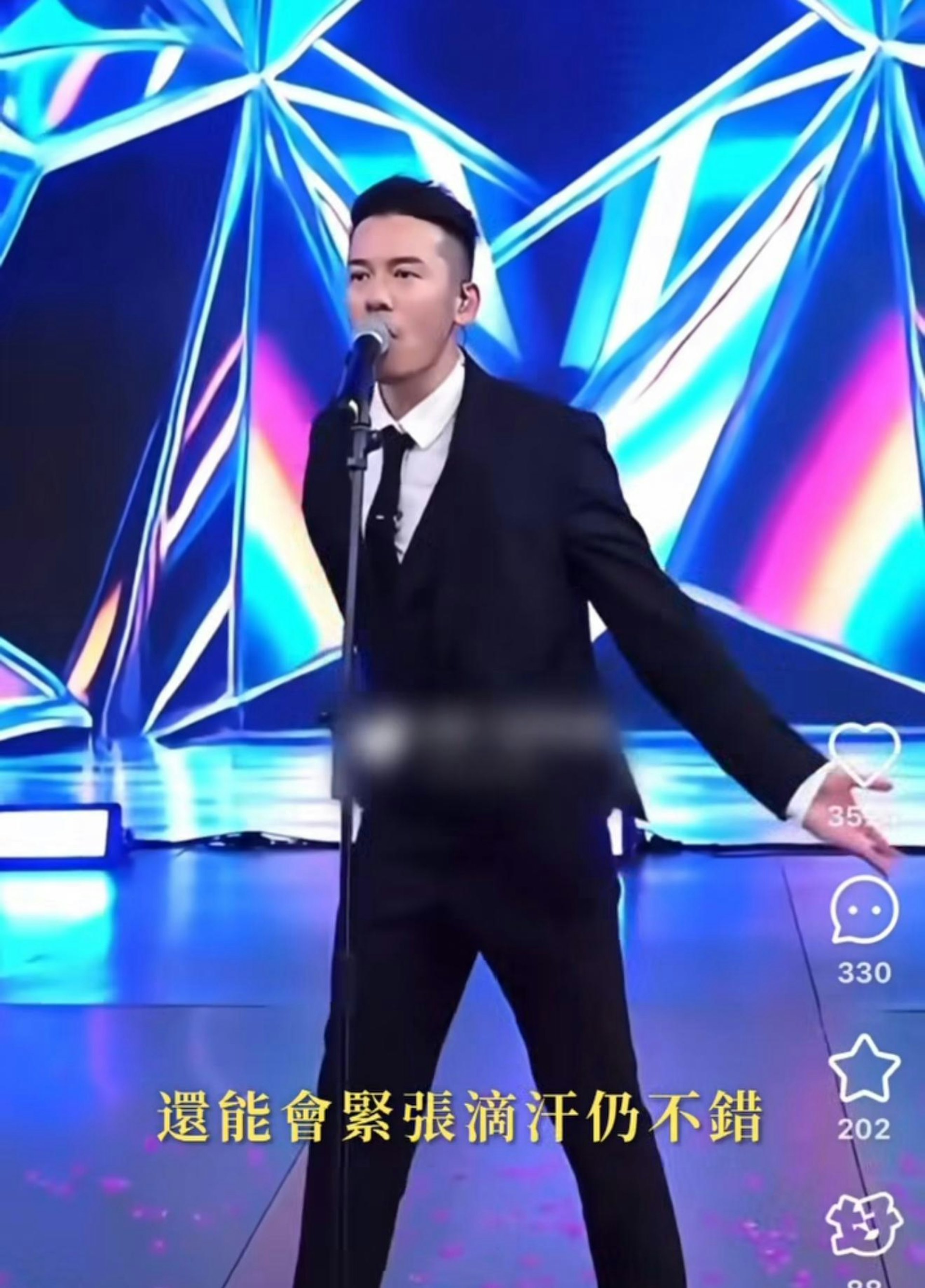 沈震軒加入抖音「好犀利男團」。(抖音截圖)