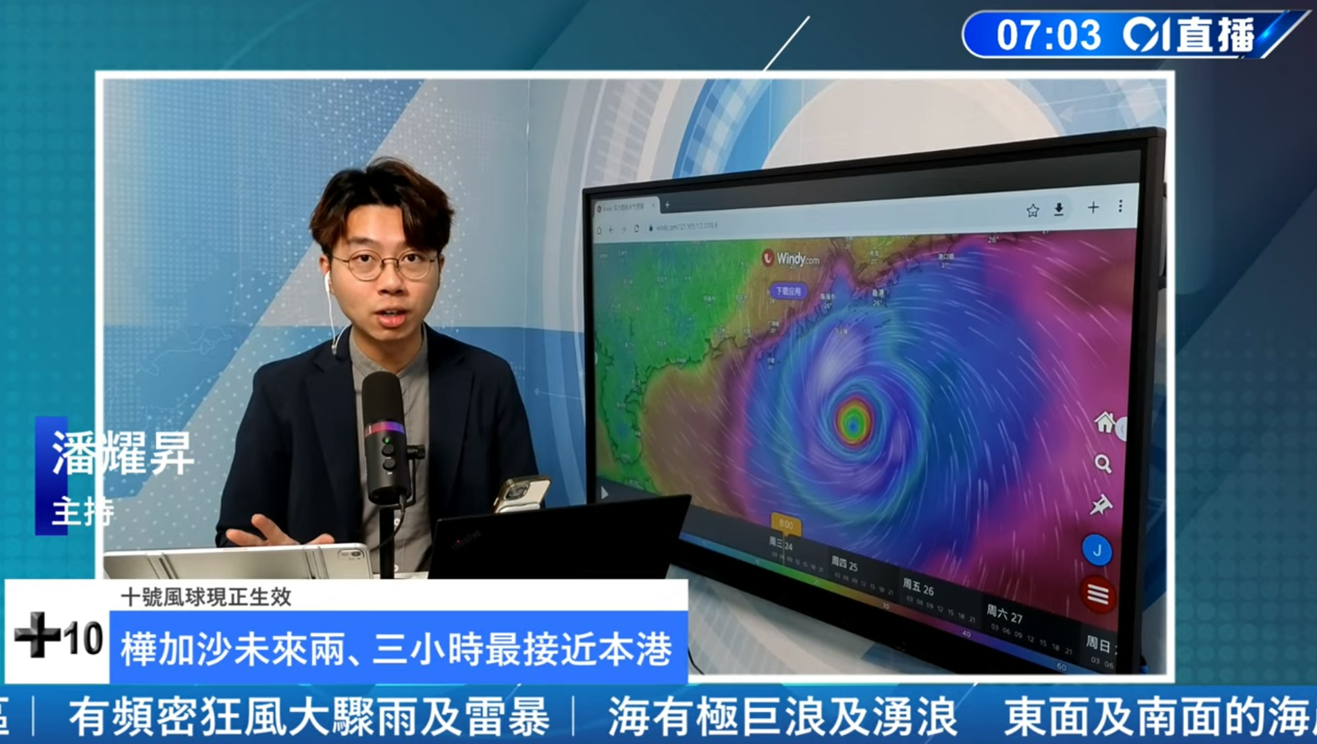 香港01频道拥93万订阅者YouTube大中华区高层：非常有代表性