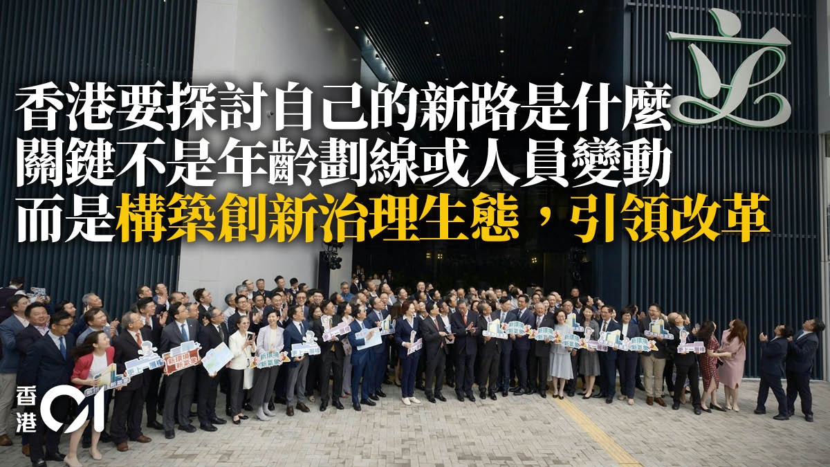 立法会选举｜香港不走“封闭僵化的老路”｜于品海