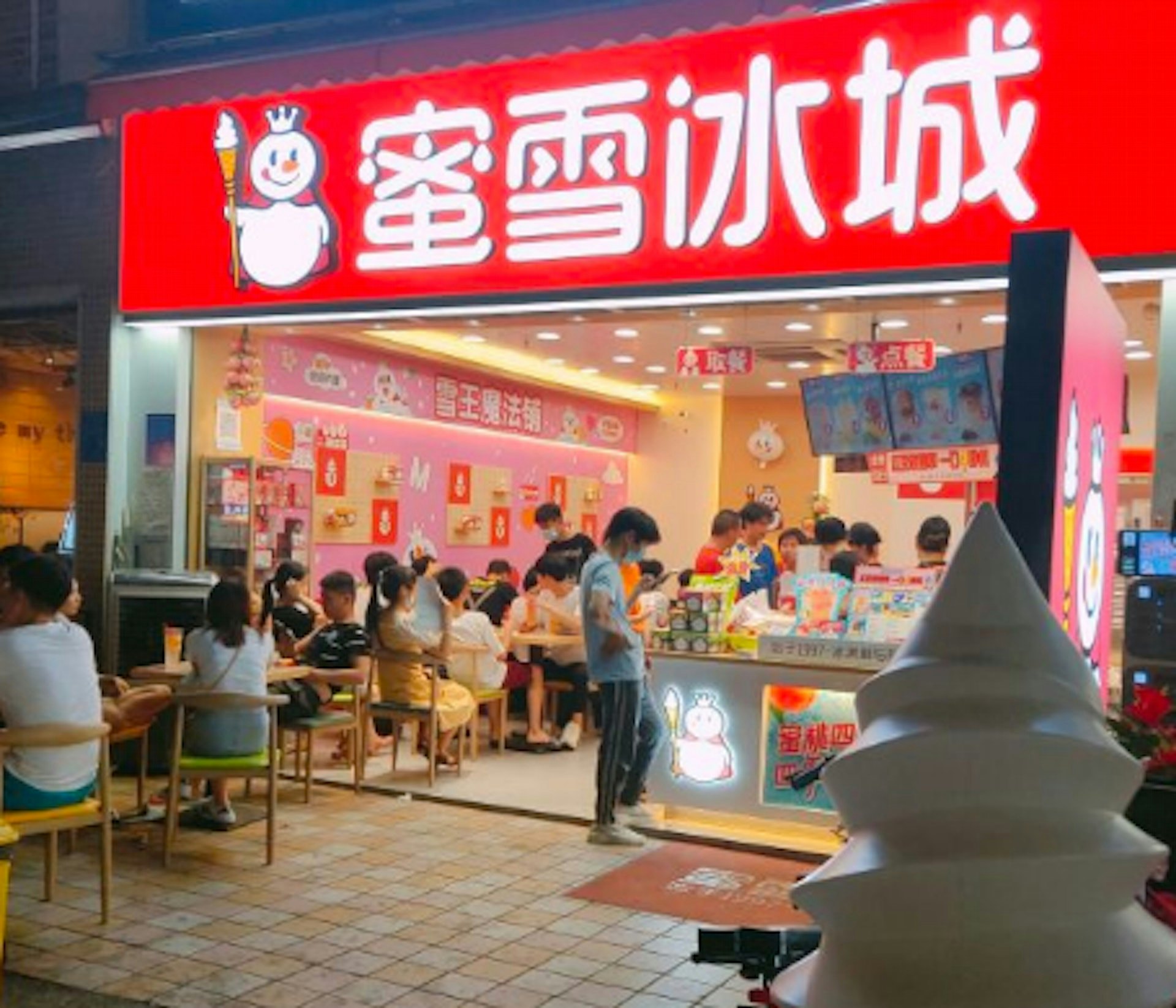 蜜雪冰城于1997年在郑州成立,其后规模不断扩大,加盟连锁店覆盖内地大小城市,今年门店已逾2万间。(蜜雪冰城官网相片)