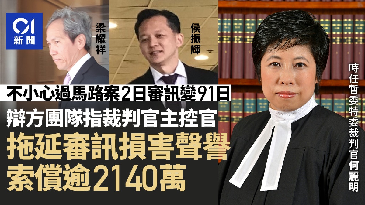 https://cdn.hk01.com/di/media/images/dw/20251014/1054856077838913536572630.jpeg/54wI0oZvaMLjq3gk1ZvCQ_NEmt3w9Ta1JgBD7yYAQ-8?v=w1920r16_9