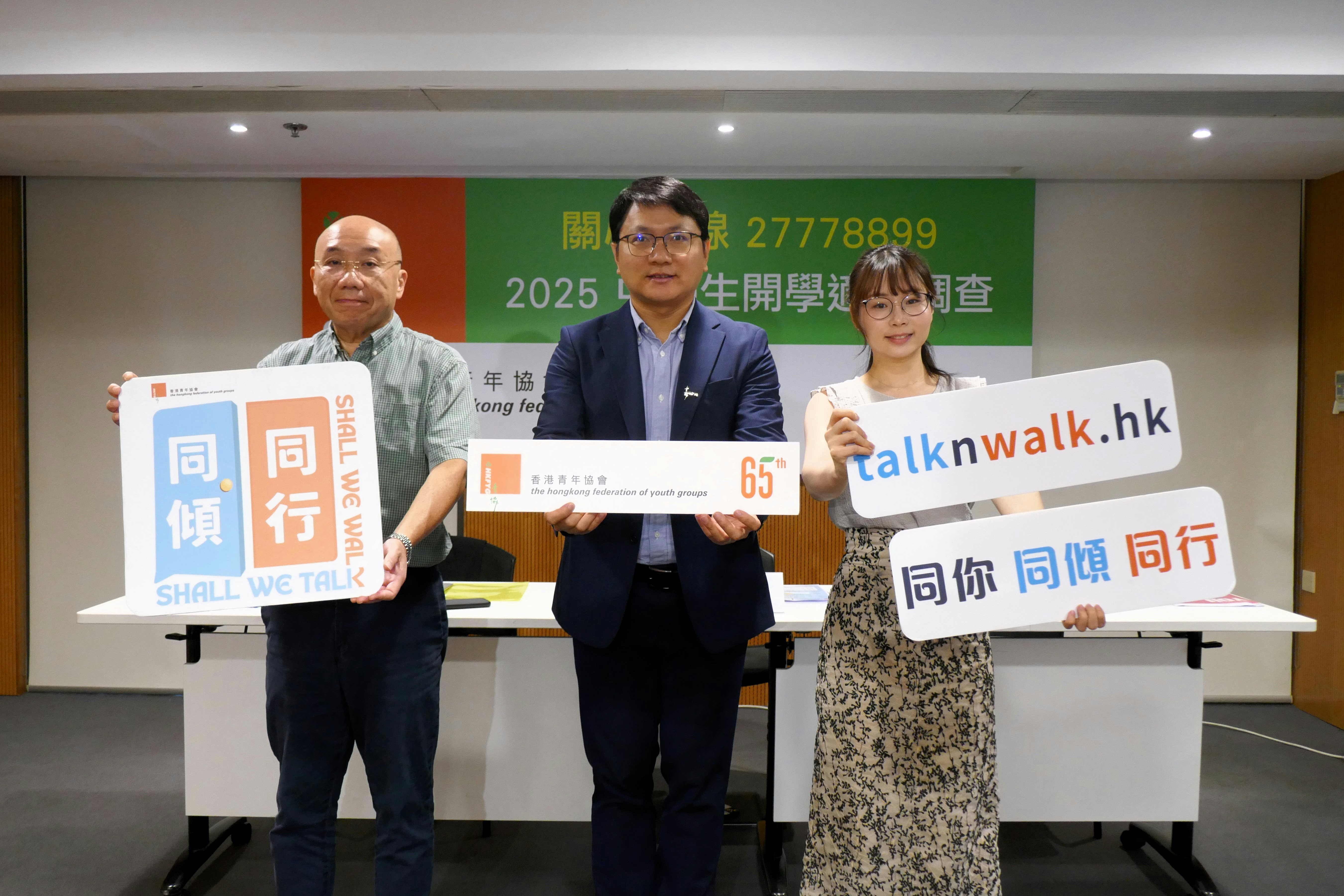 28%受訪學生感焦慮指數創5年新高有中二生恐慌症發作兩度入院