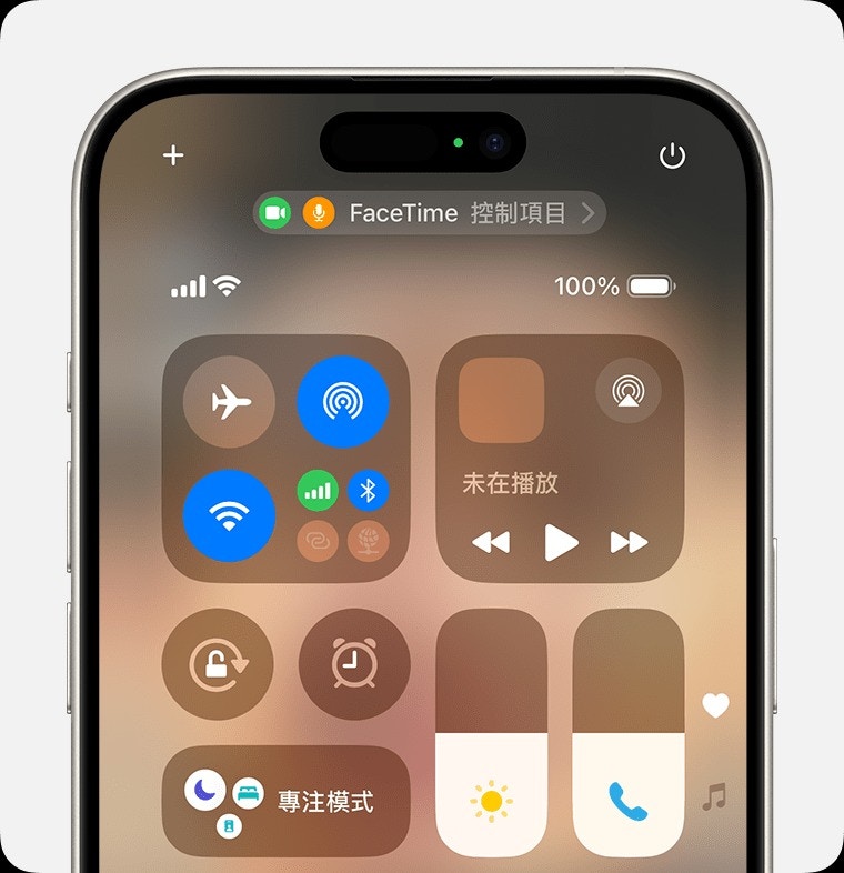 你的iPhone可能白買了！這個聽電話「小眾」降噪功能用過都說神