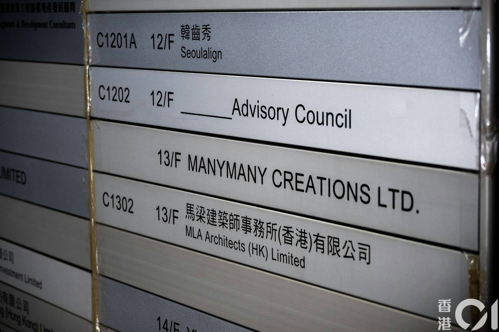 美证监勒令停牌妖股QMMM天后总部突搬走创办人拒回应操控股价