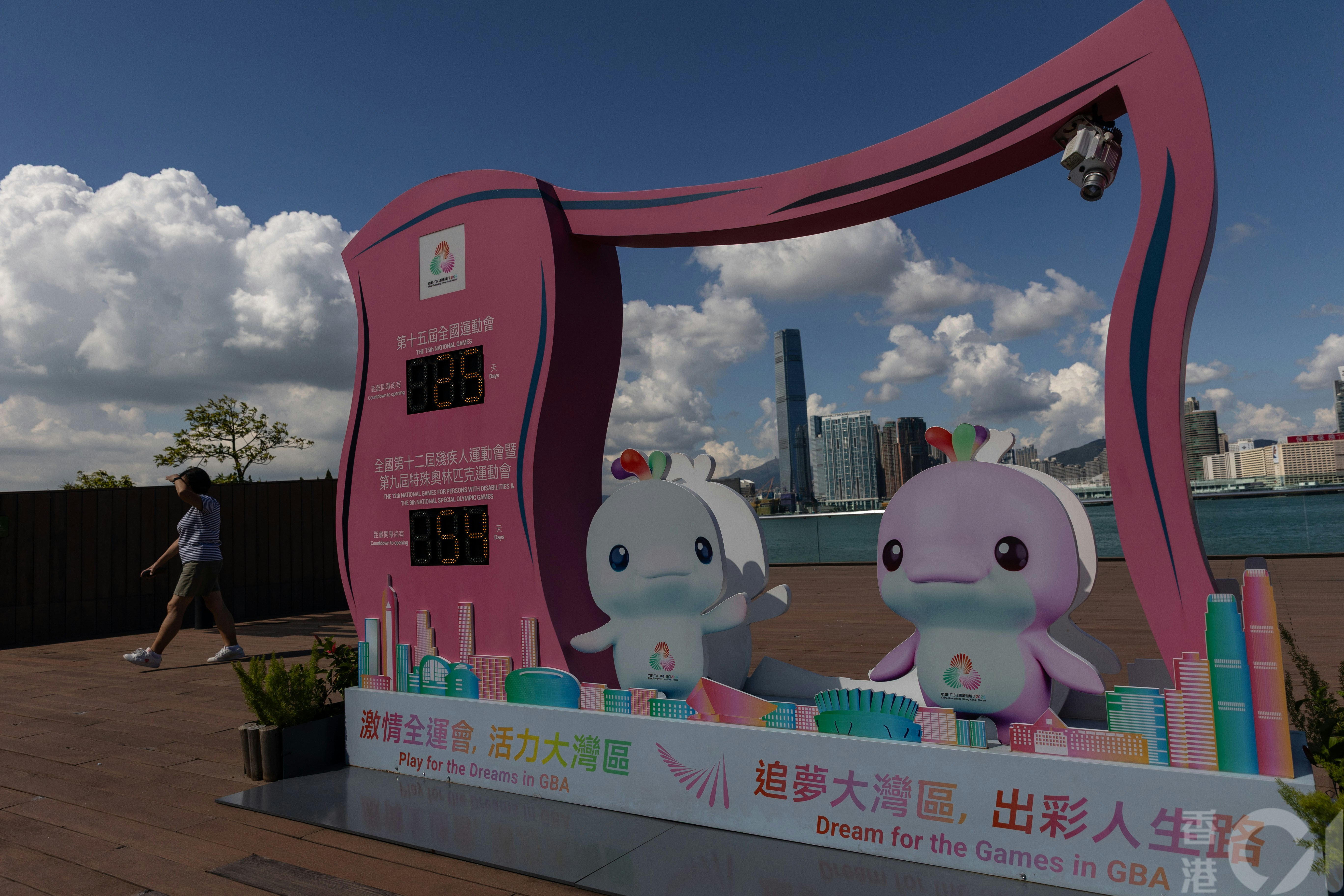 粤港澳合办的第十五届全运会11月9日开幕。港府在添马公园放置有吉祥物“喜洋洋”（左）及“乐融融”（右）公仔的倒数时计，供市民打卡。10月15日拍摄时，显示尚有25日就开锣。（廖雁雄摄）