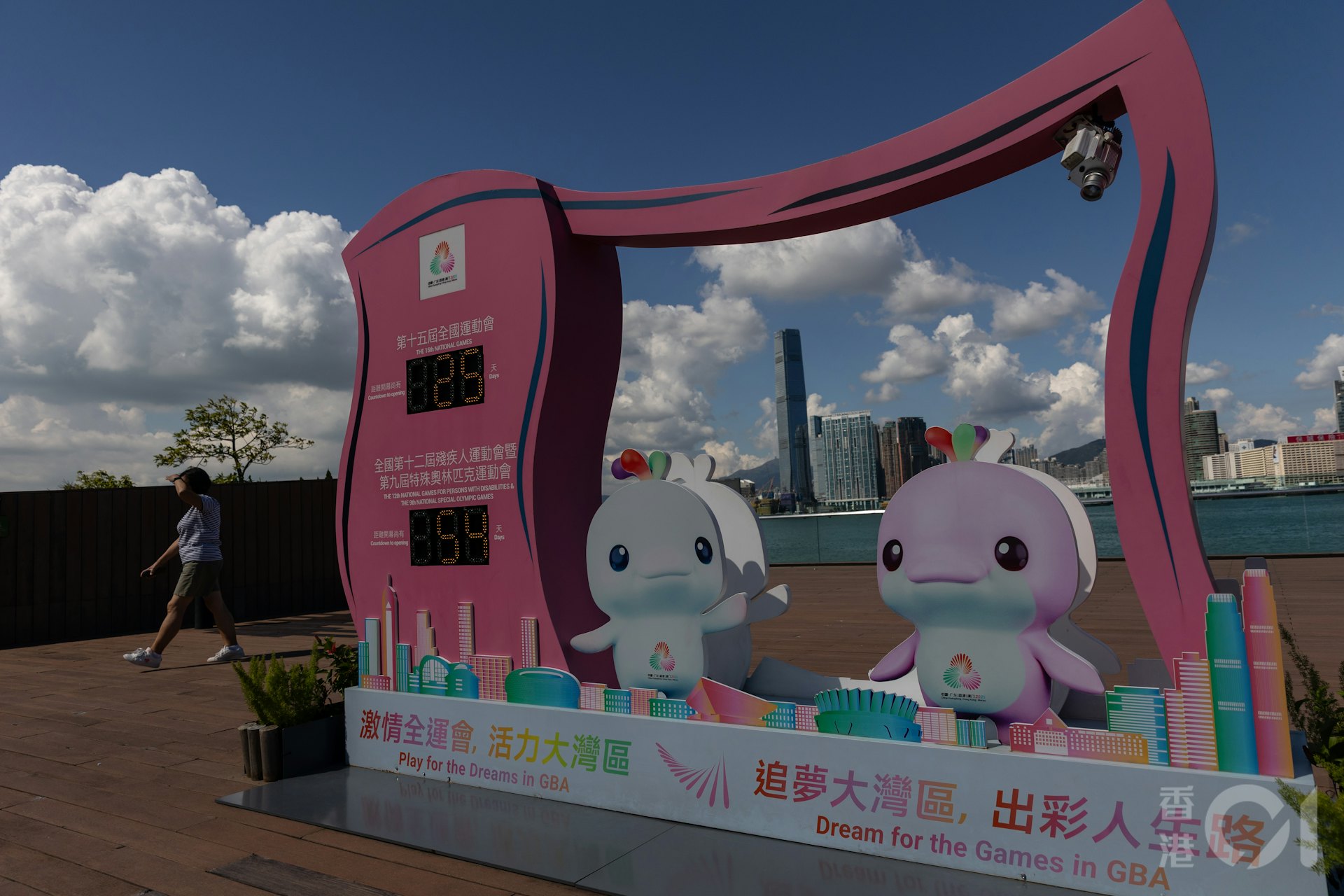 粤港澳合办的第十五届全运会11月9日开幕。港府在添马公园放置有吉祥物“喜洋洋”(左)及“乐融融”(右)公仔的倒数时计,供市民打卡。10月15日拍摄时,显示尚有25日就开锣。(廖雁雄摄)