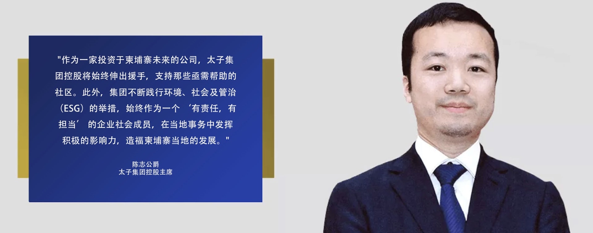 大股东涉嫌为柬埔寨电骗集团主脑遭美英制裁两上市港企急澄清