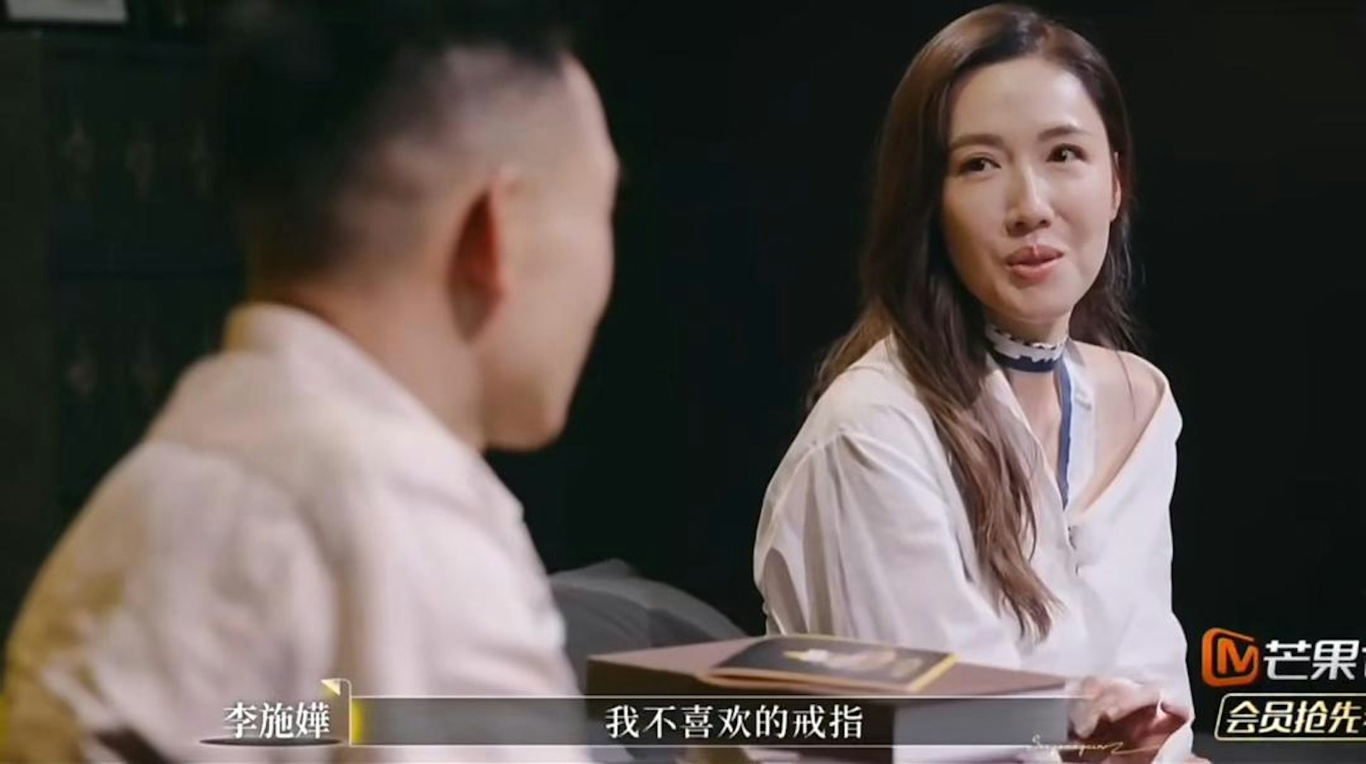 李施嬅指兩人曾談及過自己喜歡的戒指形狀,但男方還是買錯了戒指。(節目畫面)