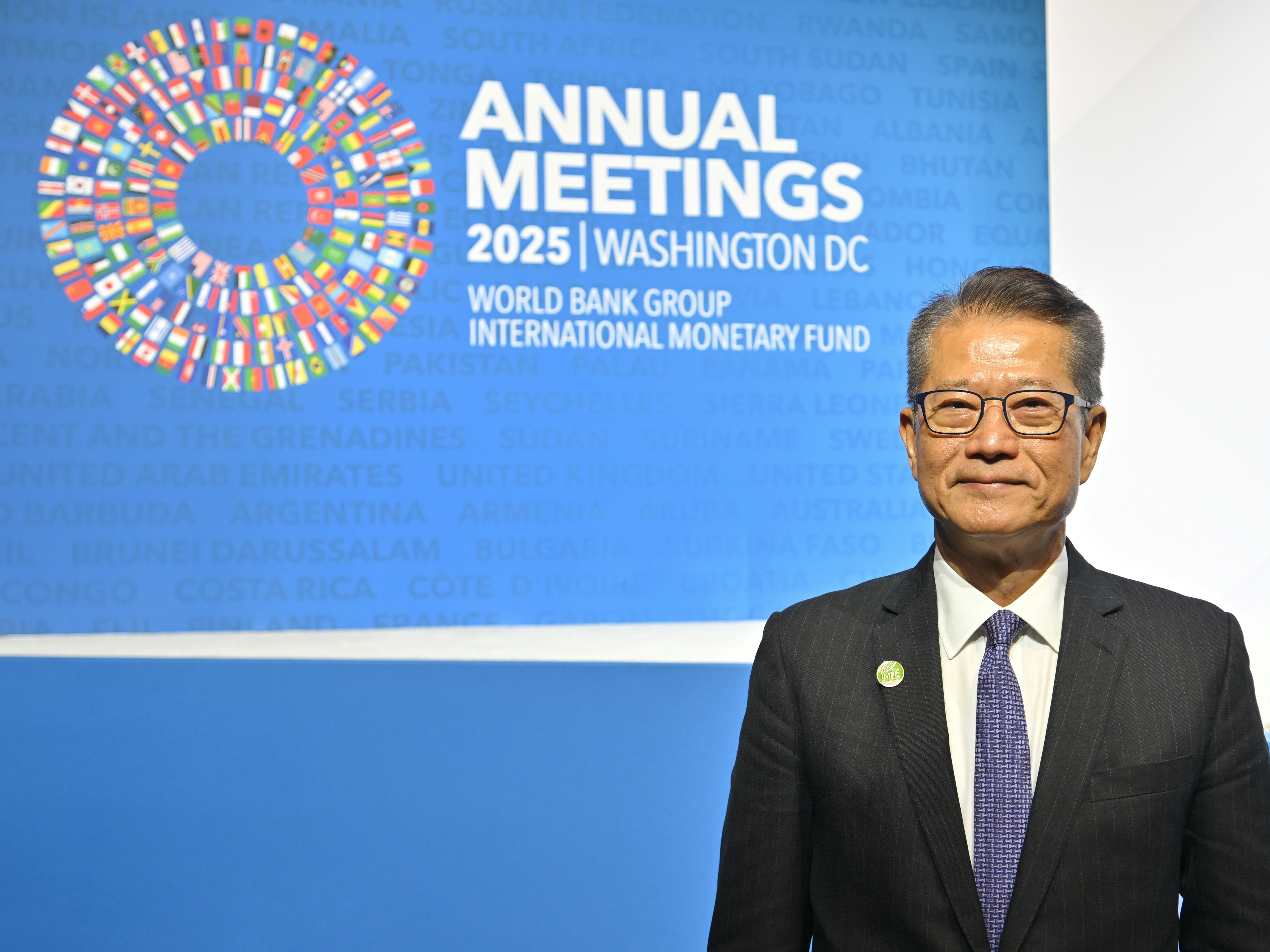 陳茂波出席IMF年會：香港持續錄得資金流入顯示投資者信心