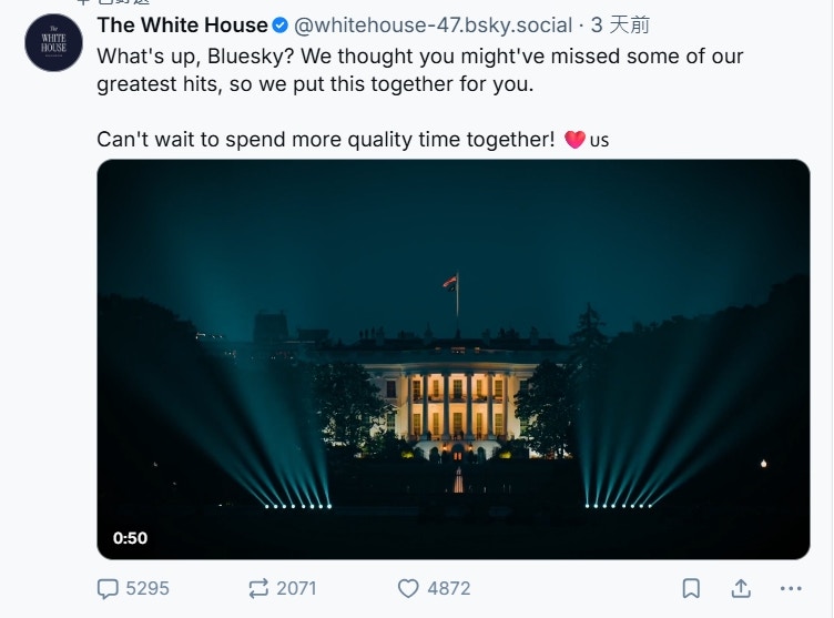 特朗普政府“抢滩”社交平台Bluesky 秒登被封锁排行榜第二名