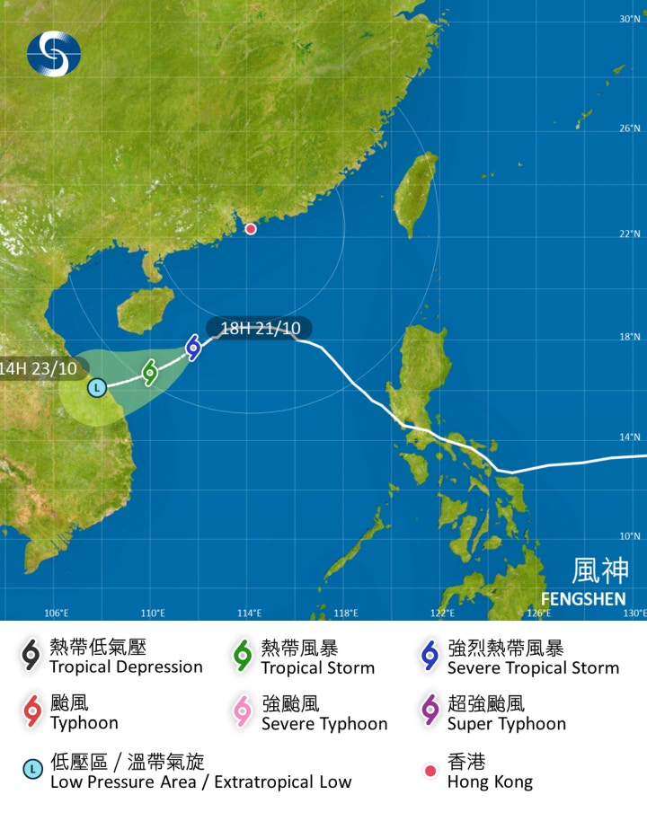 風神打風總覽｜今年第13個襲港熱帶氣旋天文台發3號風球25小時