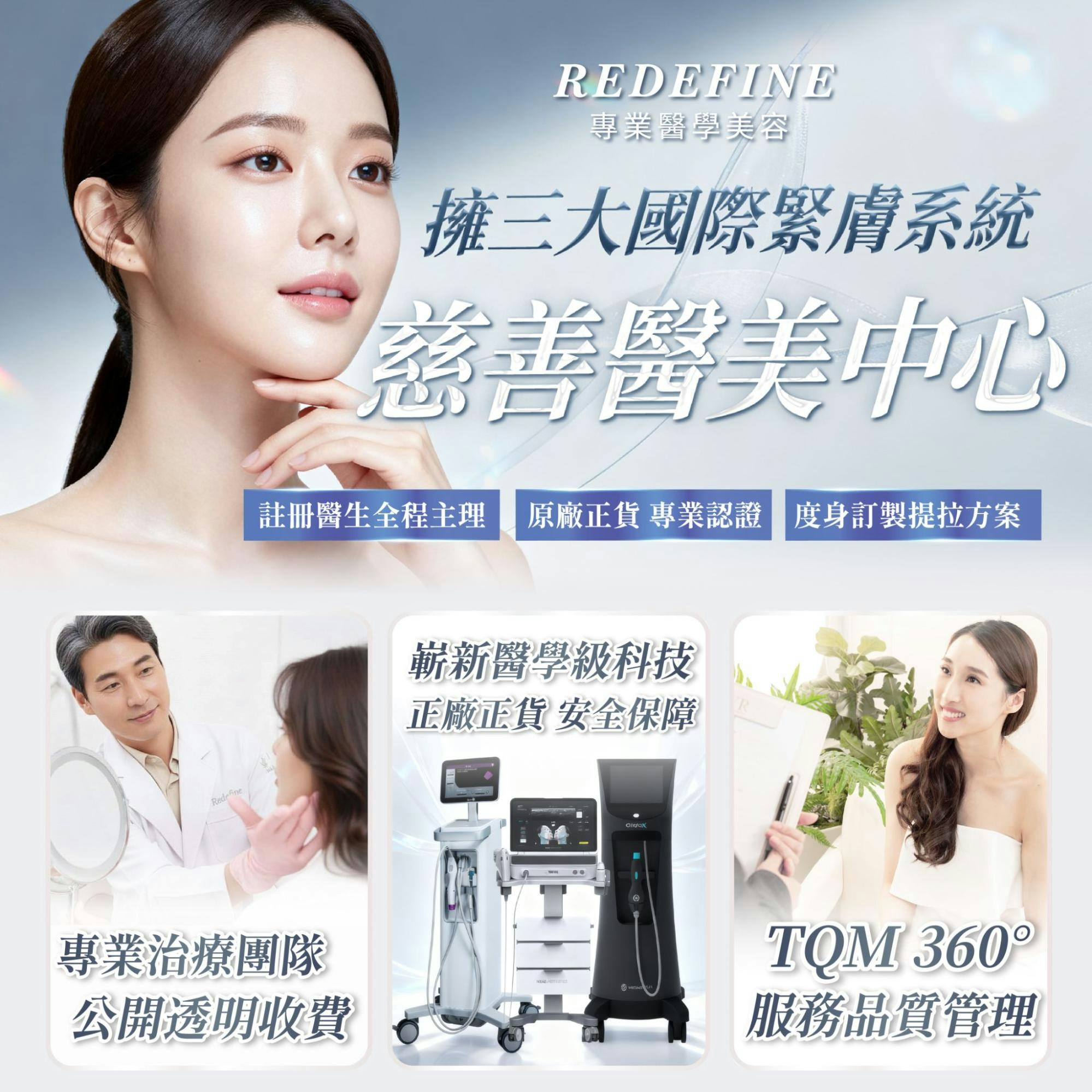 V面紧致提拉｜Ultherapy Prime超声刀比旧版好？即睇边间性价比高