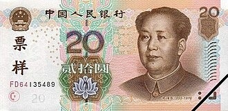 2000日圆纸币的前世今生：流通量曾破5亿张为纪念这件事发行