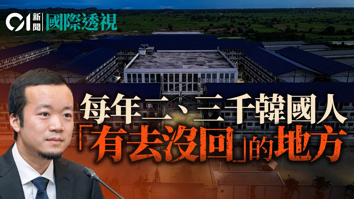 华人首脑陈志电骗帝国:韩国人