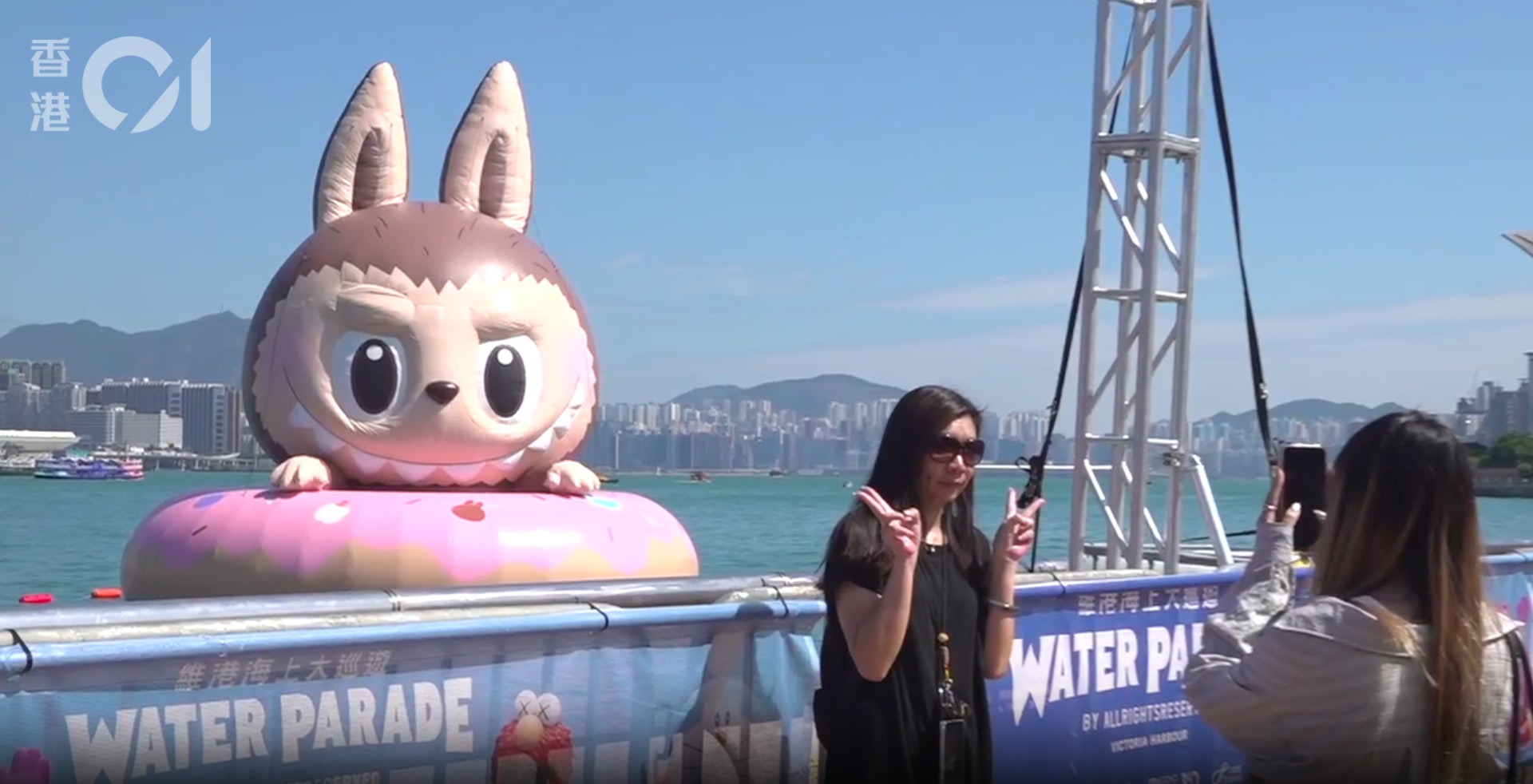 維港海上大巡遊今日(25日)下午2時起舉行,4個巨型充氣雕塑包括LABUBU、多啦A夢、麥當勞吉祥物滑嘟嘟、KAWS & 芝麻街ELMO。(楊凱力攝)