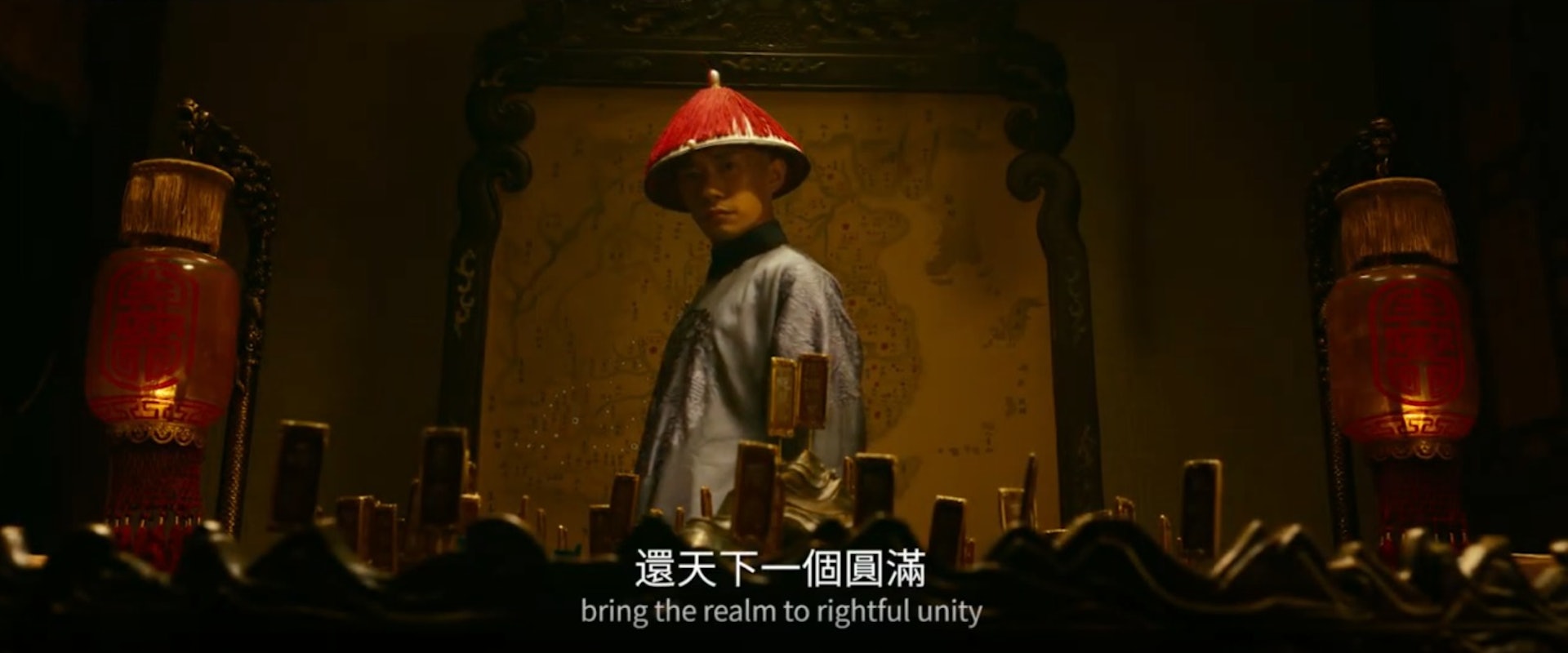 戲中由皇上下的指令︰「還天下一個圓滿。」(《澎湖海戰》預告截圖) 戲中由皇上下的指令︰「還天下一個圓滿。」(《澎湖海戰》預告截圖)