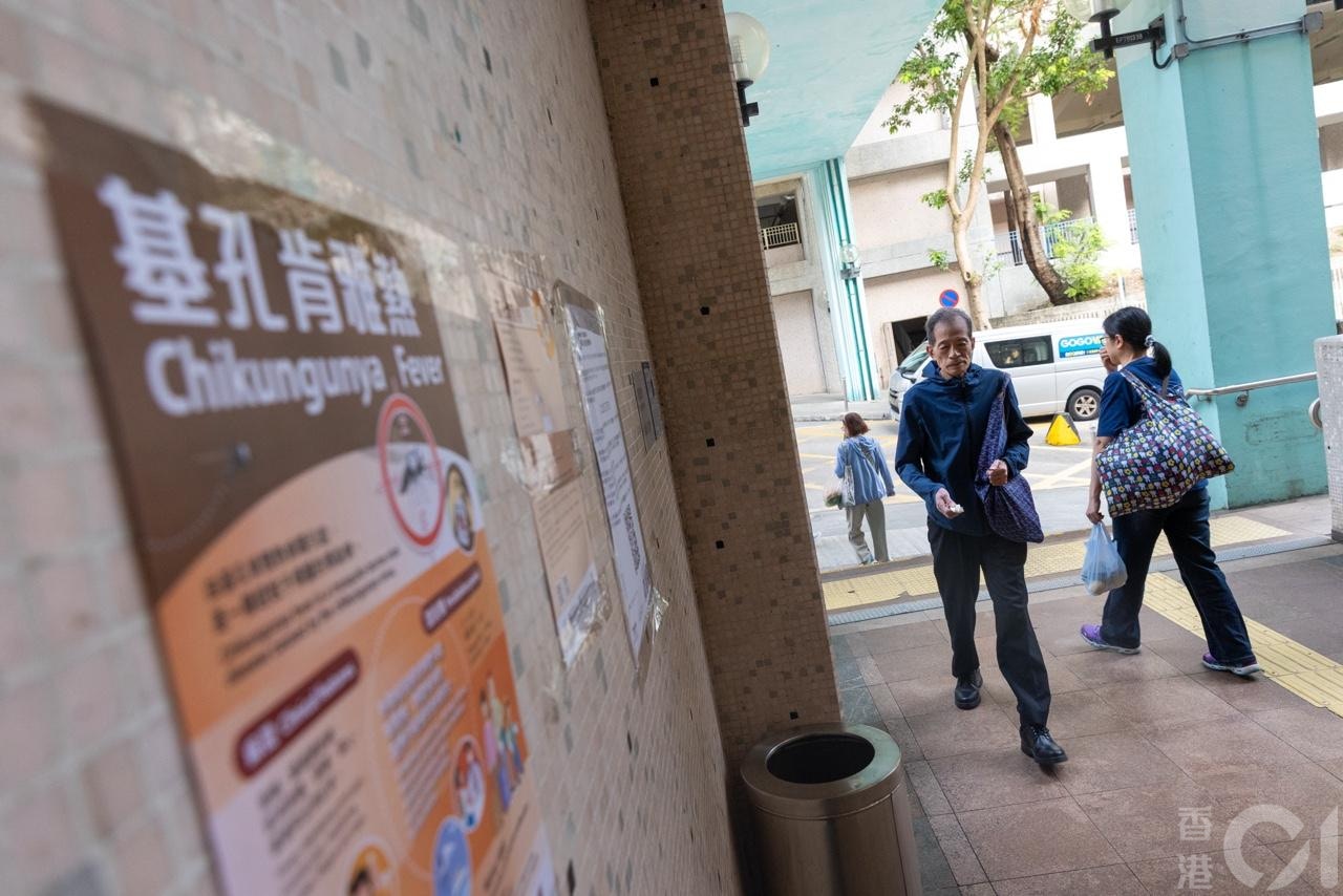 衞生署10月26日公布首宗本地感染基孔肯雅熱患者居於鑽石山鳳德邨，屋苑內張貼提醒居民防範基孔肯雅熱海報。（梁鵬威攝)