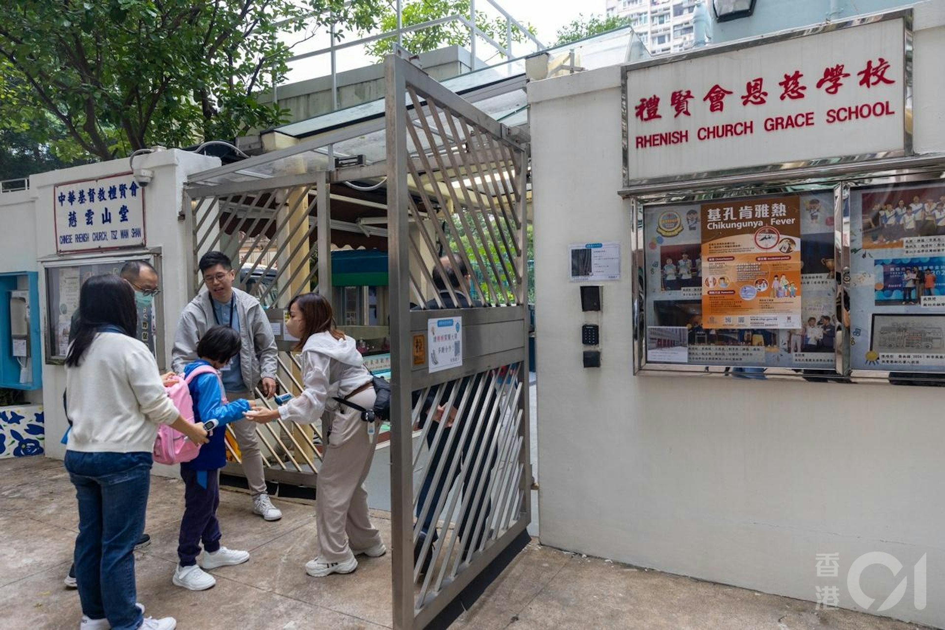 鑽石山鳳德邨禮賢會恩慈學校一名女員工10月27日確診基孔肯雅熱。在10月28日早上,在學校入口有人員為學生探熱及噴蚊怕水。(梁鵬威攝) 鑽石山鳳德邨禮賢會恩慈學校一名女員工10月27日確診基孔肯雅熱。在10月28日早上,在學校入口有人員為學生探熱及噴蚊怕水。(梁鵬威攝)