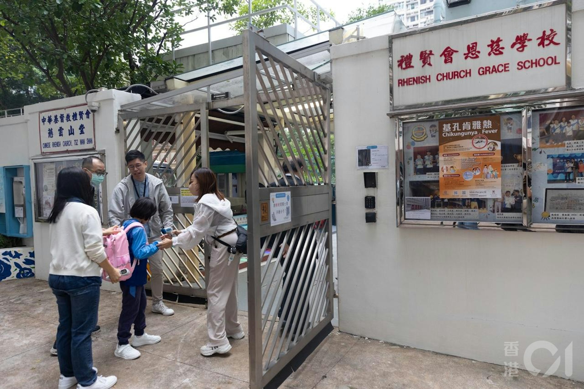 鑽石山鳳德邨禮賢會恩慈學校一名女員工10月27日確診基孔肯雅熱。在10月28日早上,在學校入口有人員為學生探熱及噴蚊怕水。(梁鵬威攝) 鑽石山鳳德邨禮賢會恩慈學校一名女員工10月27日確診基孔肯雅熱。在10月28日早上,在學校入口有人員為學生探熱及噴蚊怕水。(梁鵬威攝)