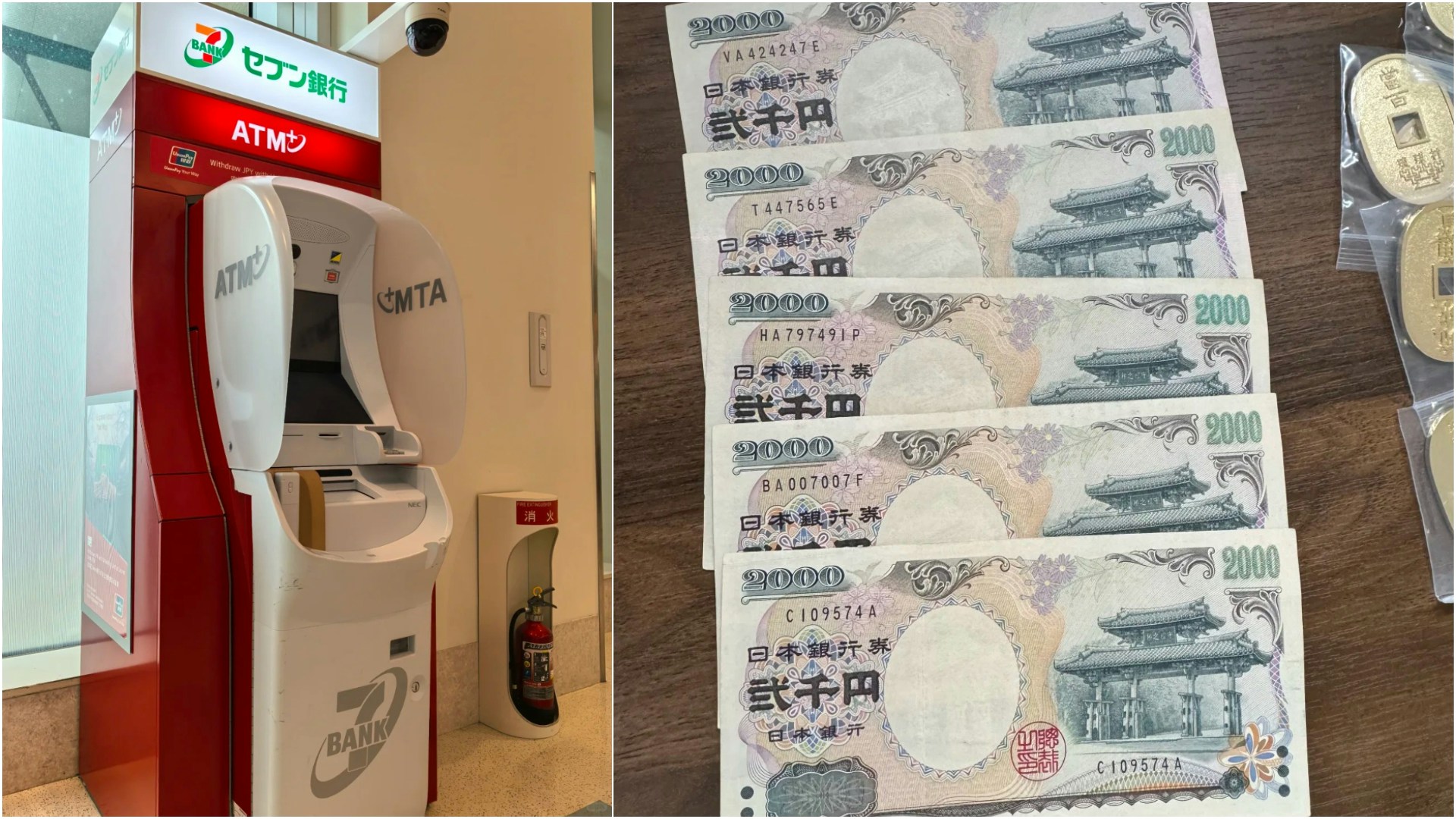 超稀有「2000日圓紙幣」拍賣漲價60倍日本部份地方仍可兌換到