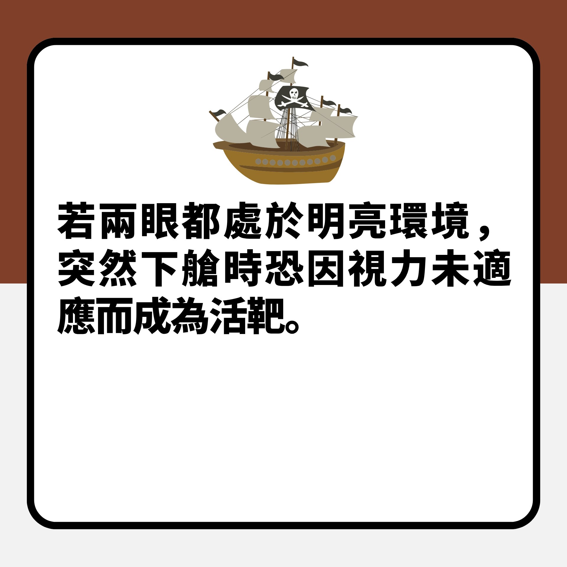 https://cdn.hk01.com/di/media/images/dw/20251029/1060153905855467520156429.png/3l81TZ7x8gSRW4G19_1mXjnH6sDMBiXHX2IAKF9iACg?v=w1920