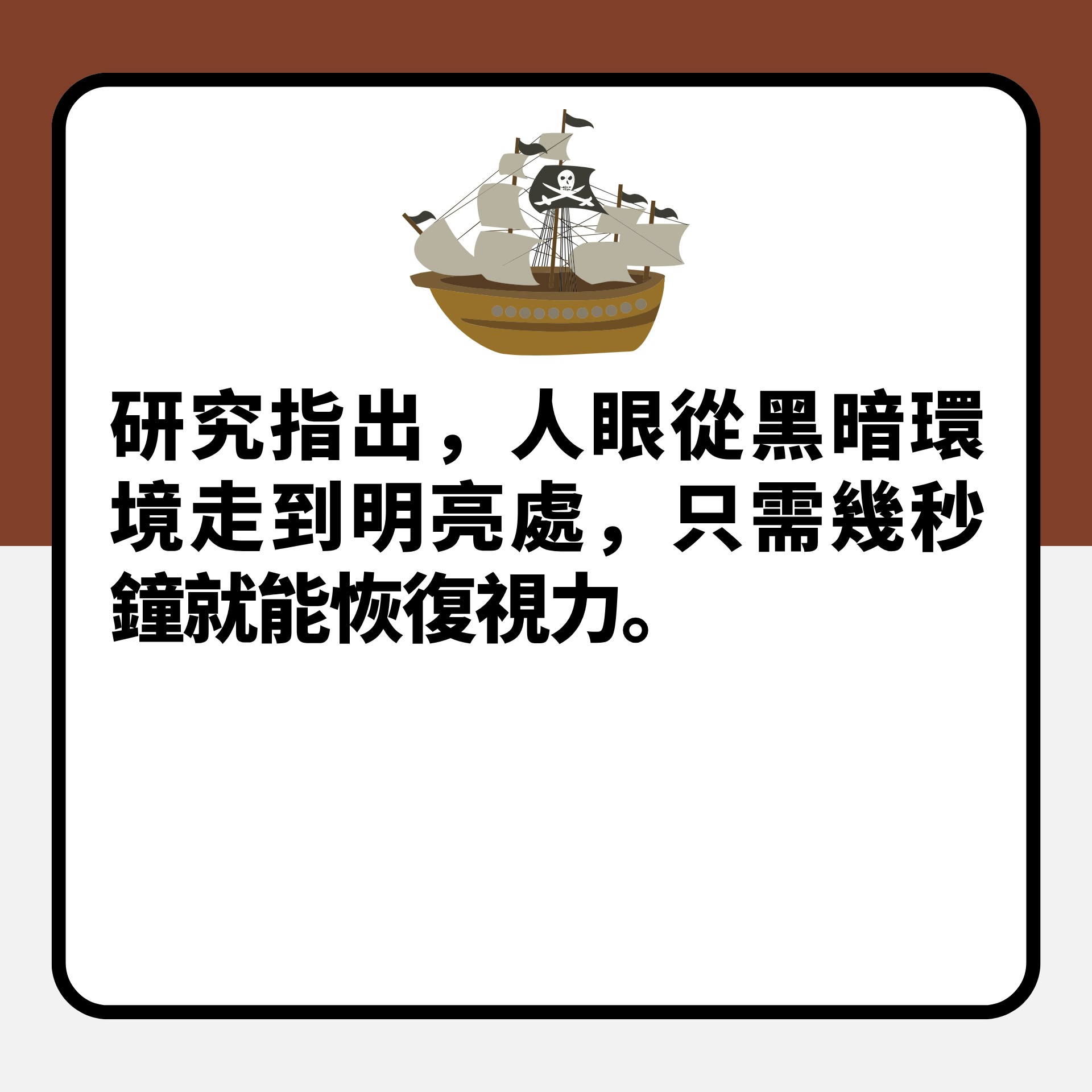 https://cdn.hk01.com/di/media/images/dw/20251029/1060153909399785472321068.png/XoIF9yKiez2g2BbPJ4x6whAFOGhBx8azHSlQax0pUGs?v=w1920
