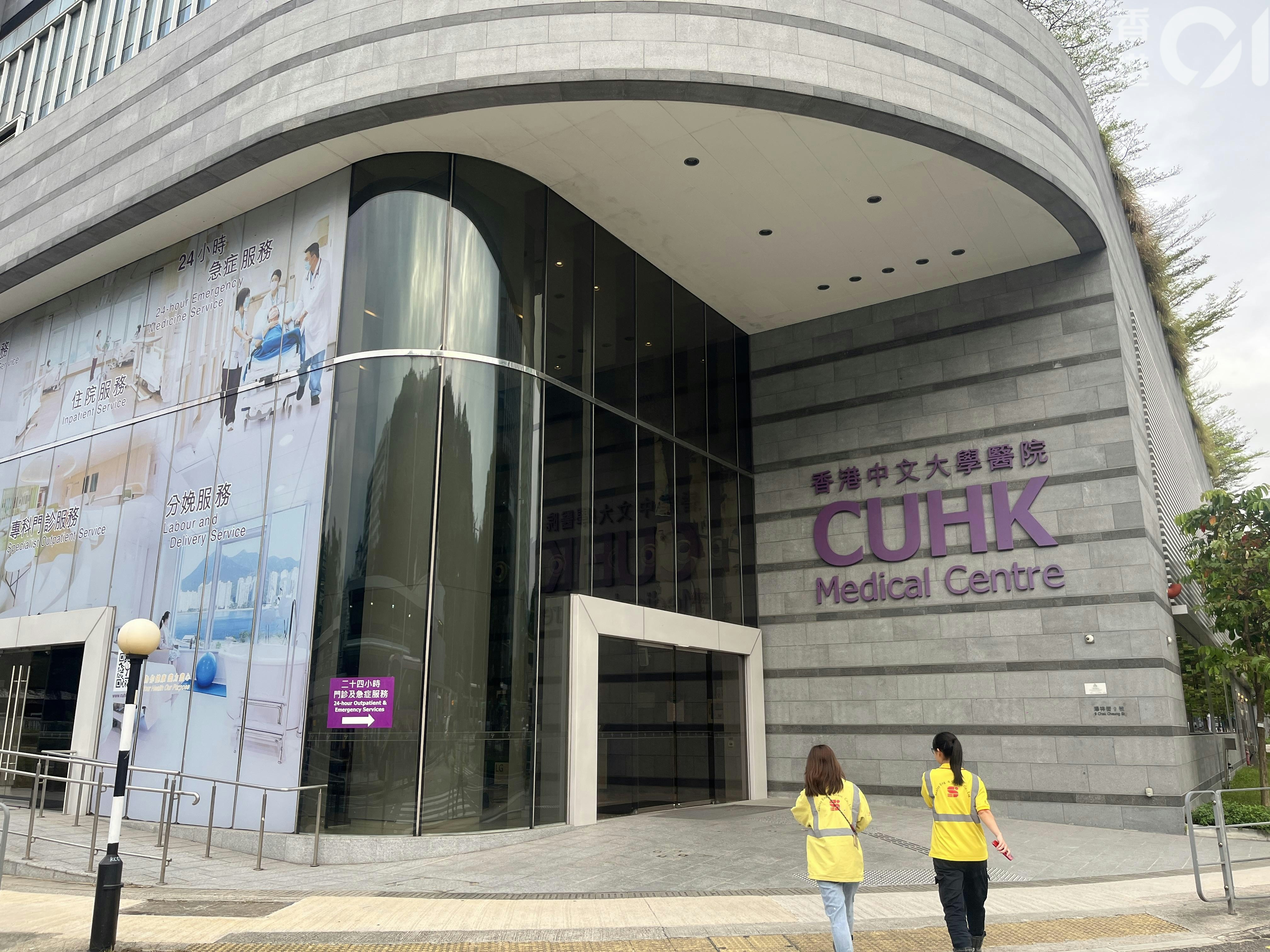 一文看清中大醫院首2輪調整收費 最快本月底推第3輪減門診急症費