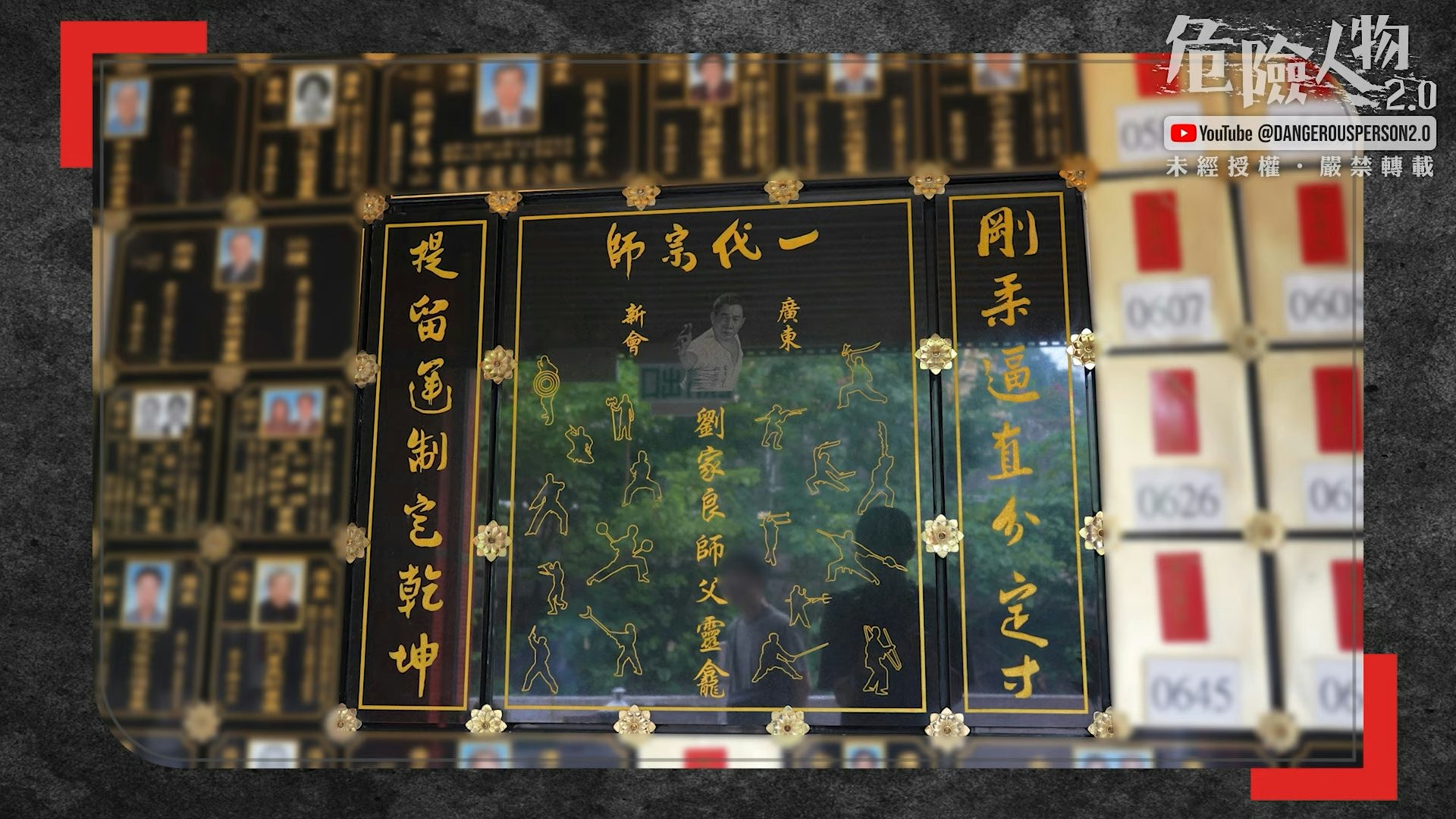 翁靜晶反問職員為何會知道時,職員表示是偷骨灰的盜竊集團所發出。(危險人物2.0截圖) 翁靜晶反問職員為何會知道時,職員表示是偷骨灰的盜竊集團所發出。(危險人物2.0截圖)