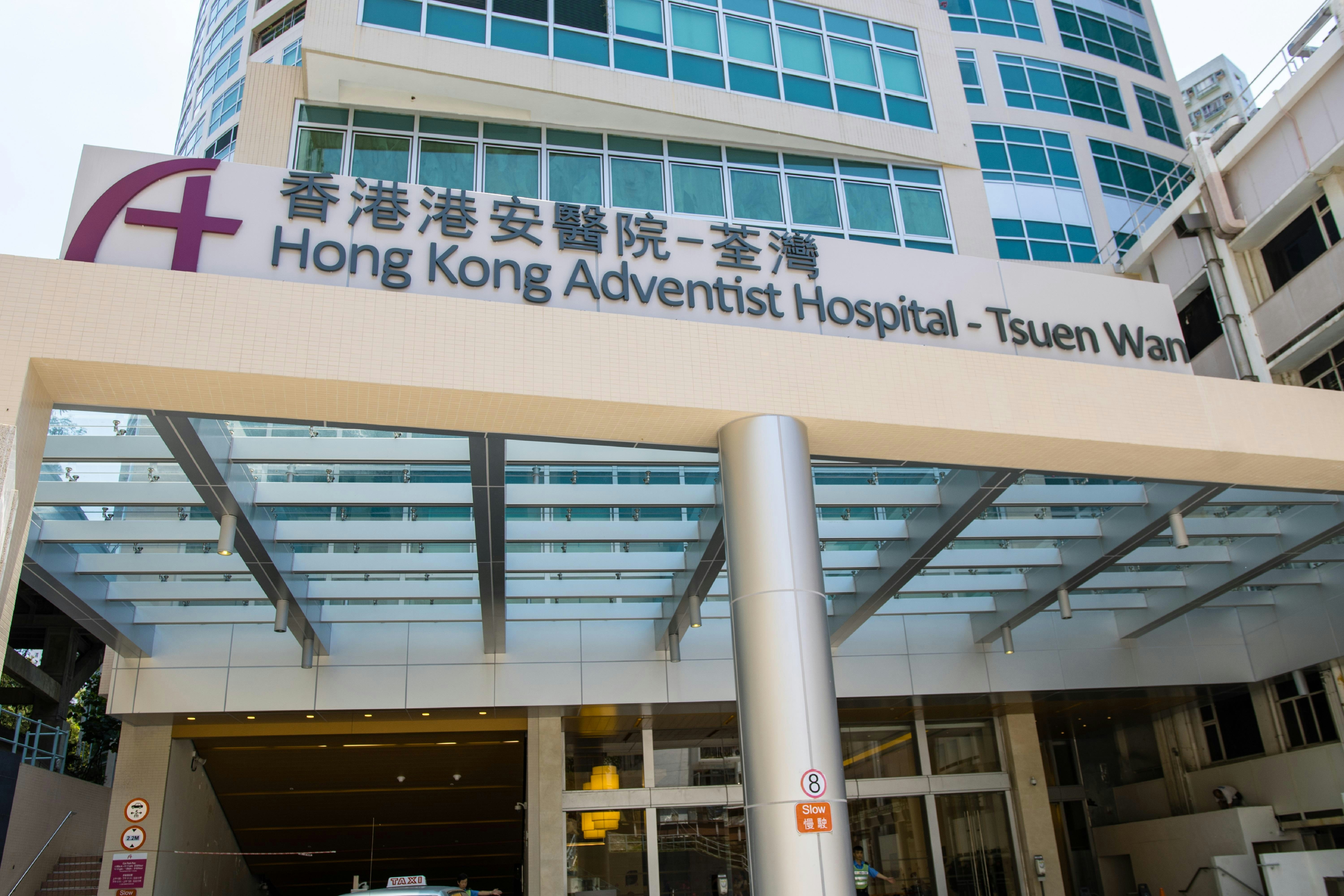 荃灣港安醫院。（資料圖片）
