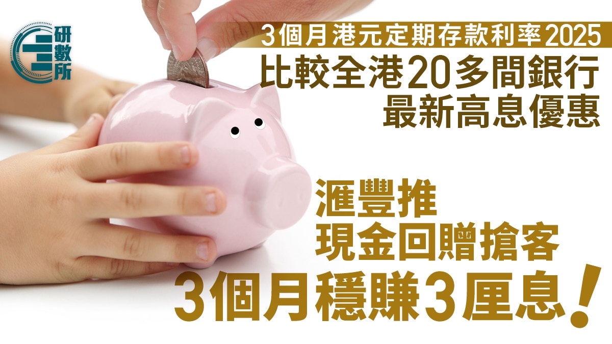 WeLab完成重組持有WeLend 冀提前明年扭虧成首批賺錢虛銀