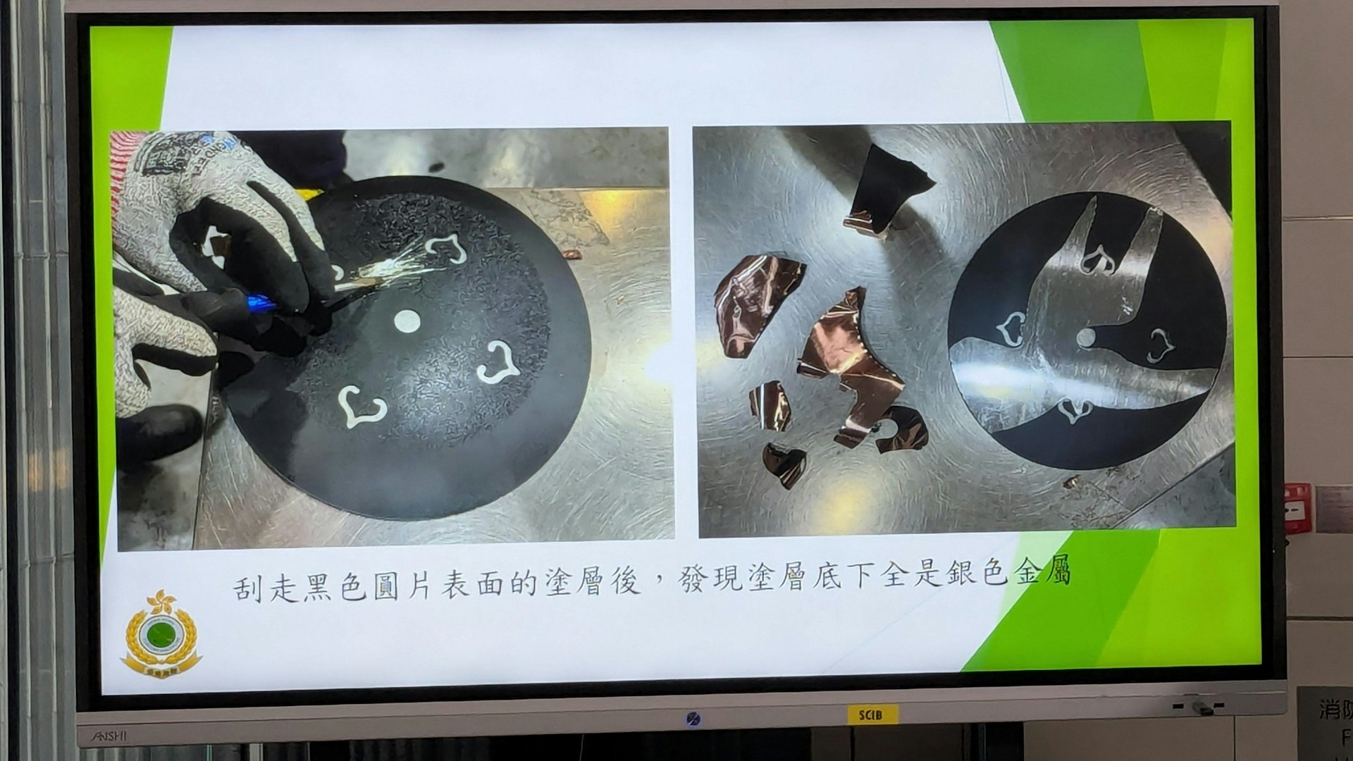海關人員刮走黑色鉛片表面的陶瓷,發現塗層底下全部都是銀的金屬。(黃偉民攝) 海關人員刮走黑色鉛片表面的陶瓷,發現塗層底下全部都是銀的金屬。(黃偉民攝)
