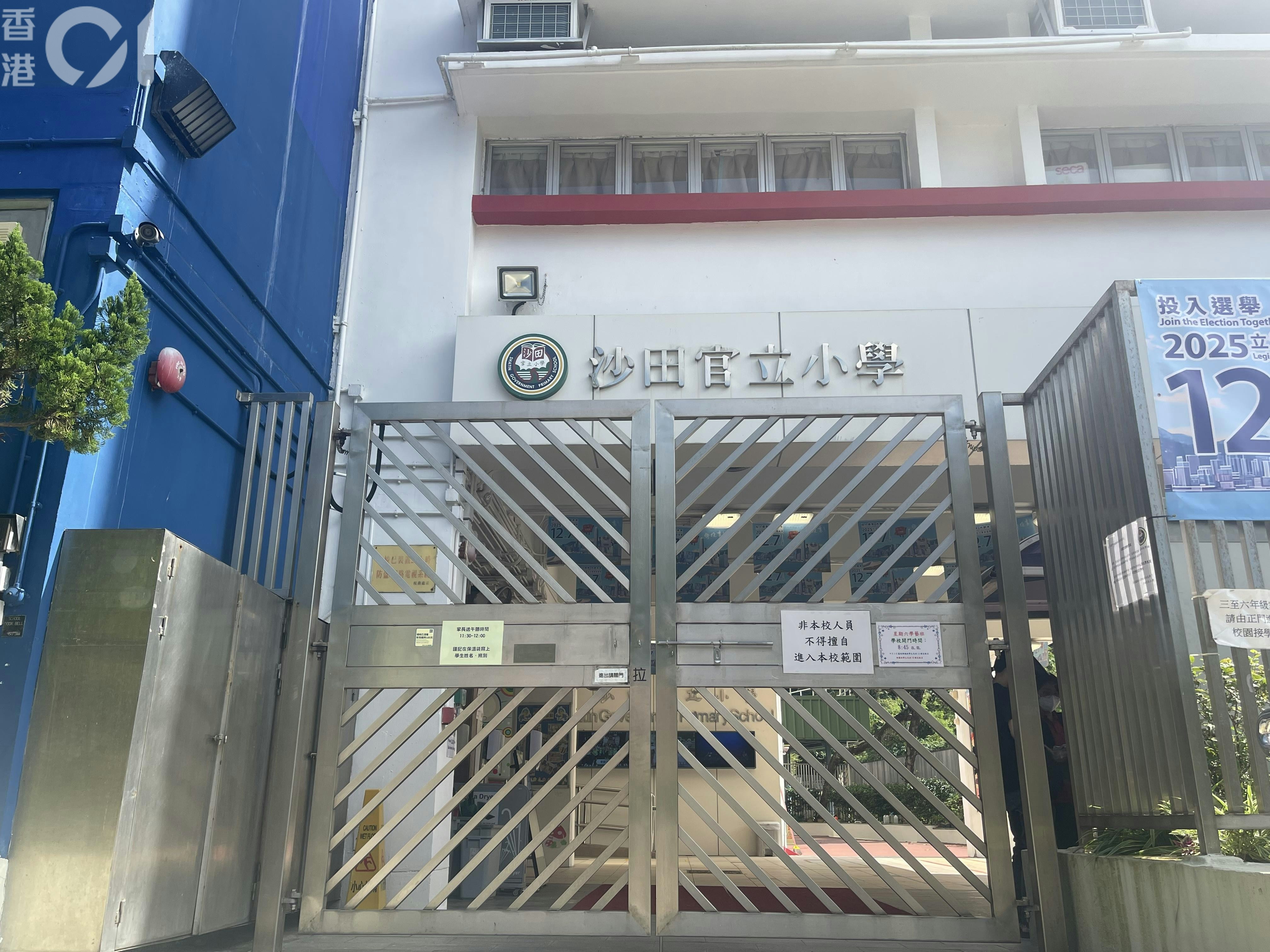 沙官小准用简体字考试家长批书写较快、教师无培训造成不公