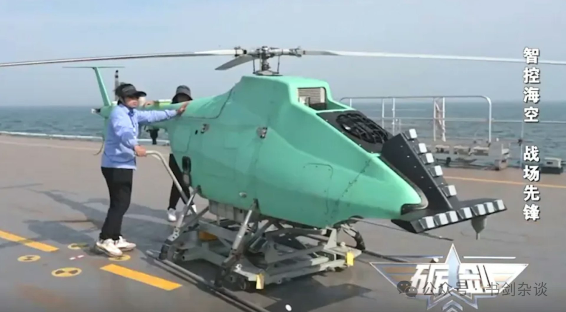 央視軍事頻道近日在報道中公布了AR-500CJ無人直升機海上測試的視頻。