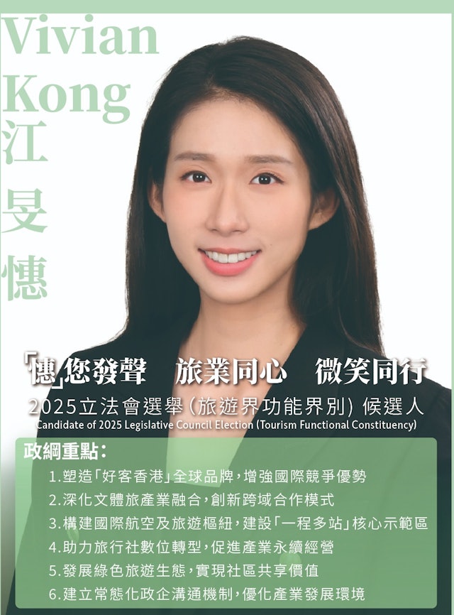 https://cdn.hk01.com/di/media/images/dw/20251108/1063871768961224704152439.png/aSFZU4RtxSuvzECvWwYNvUXRO2bo4iofyipjTMoqY0w?v=w640