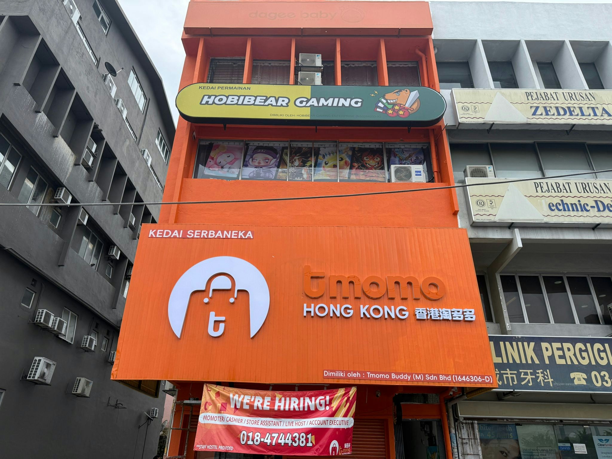 淘多多衝出香港插旗吉隆坡鬧市兩層高逾3千呎巨舖租金毋須5萬元