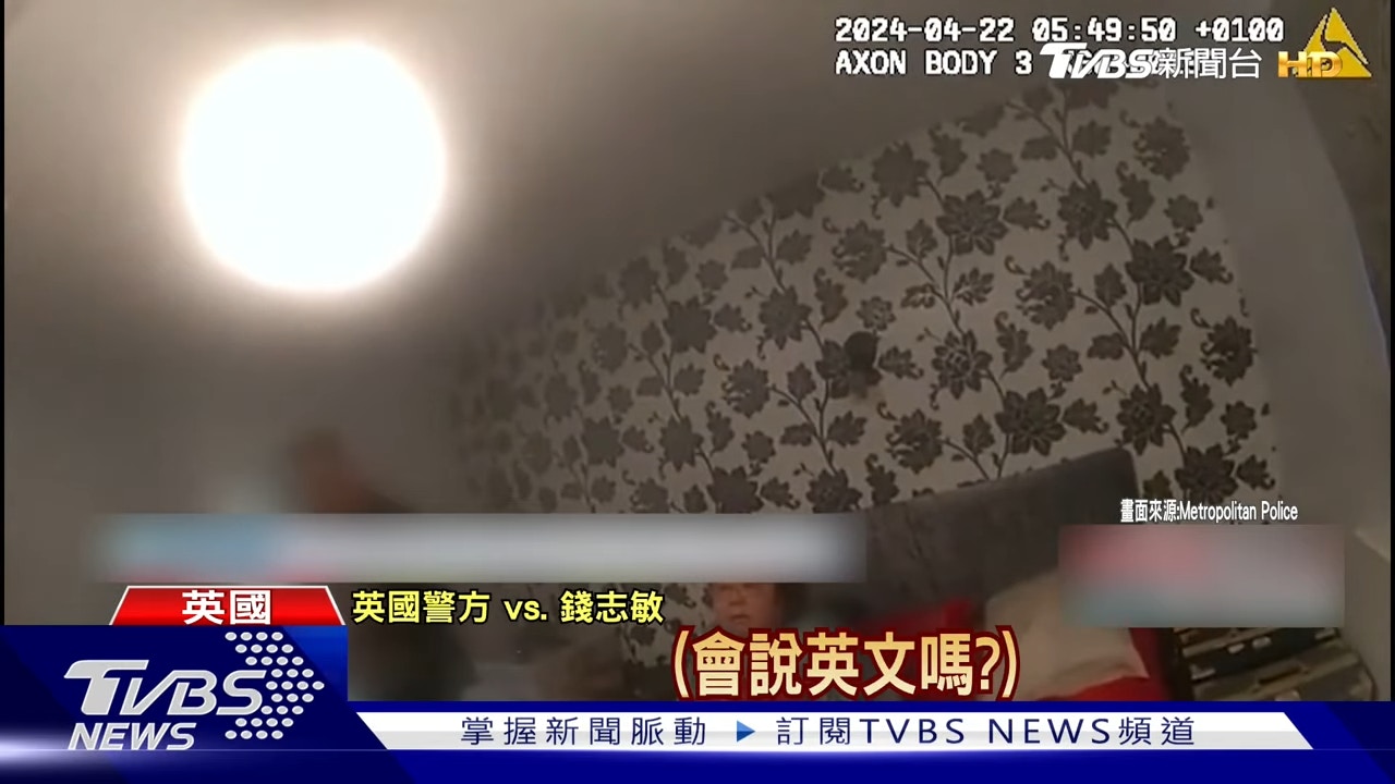 英国522亿比特币洗钱案钱志敏囚逾11年揭曾“冒用沈殿霞照片”