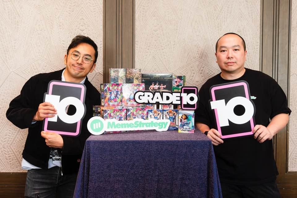 MemeStrategy收购藏卡品牌Grade10 月内办本港历来最大卡牌盛会