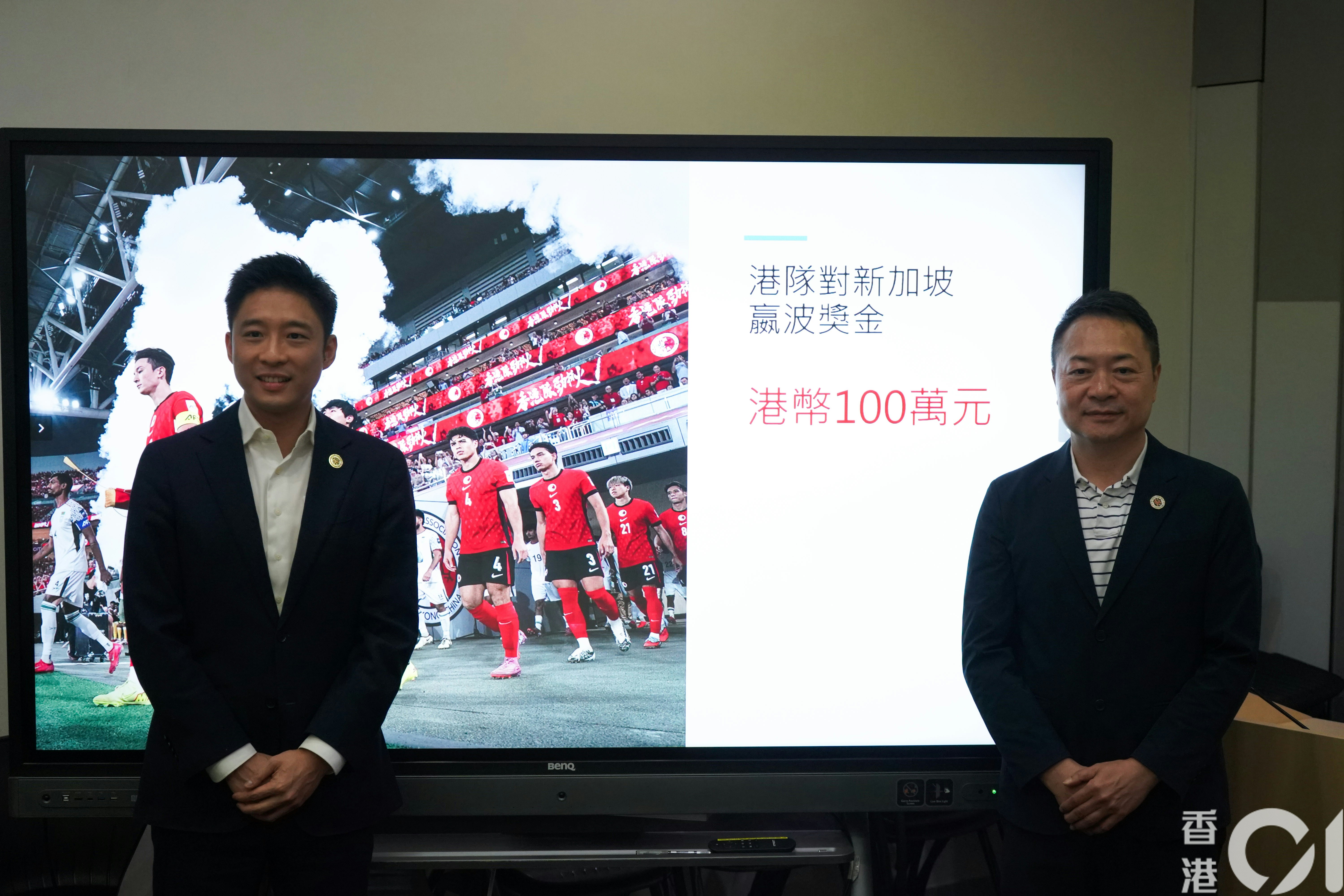 香港足总宣布派奖金港足斗新加坡前振士气提来年6大发展方针