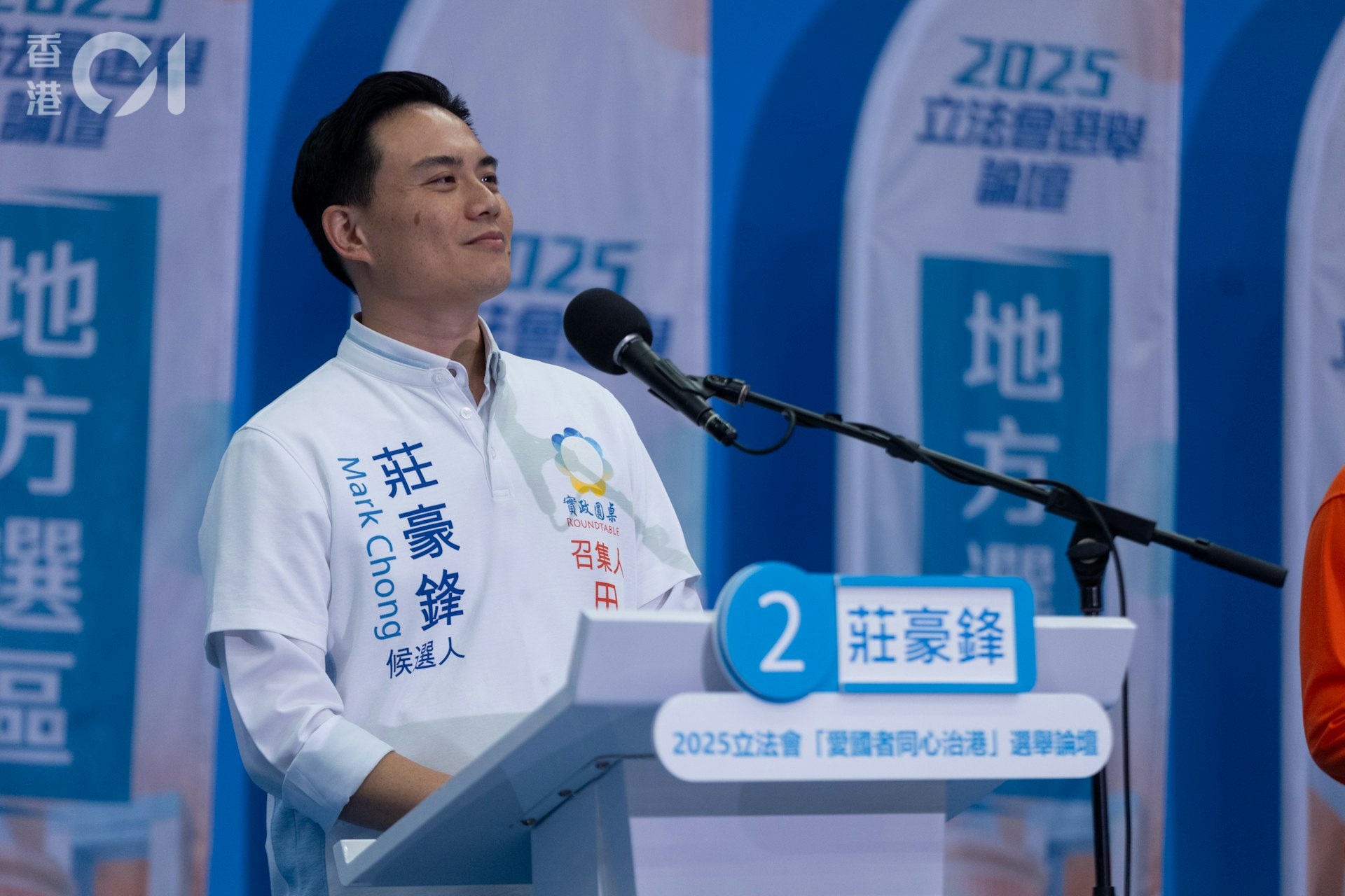 立法会议员庄豪锋。