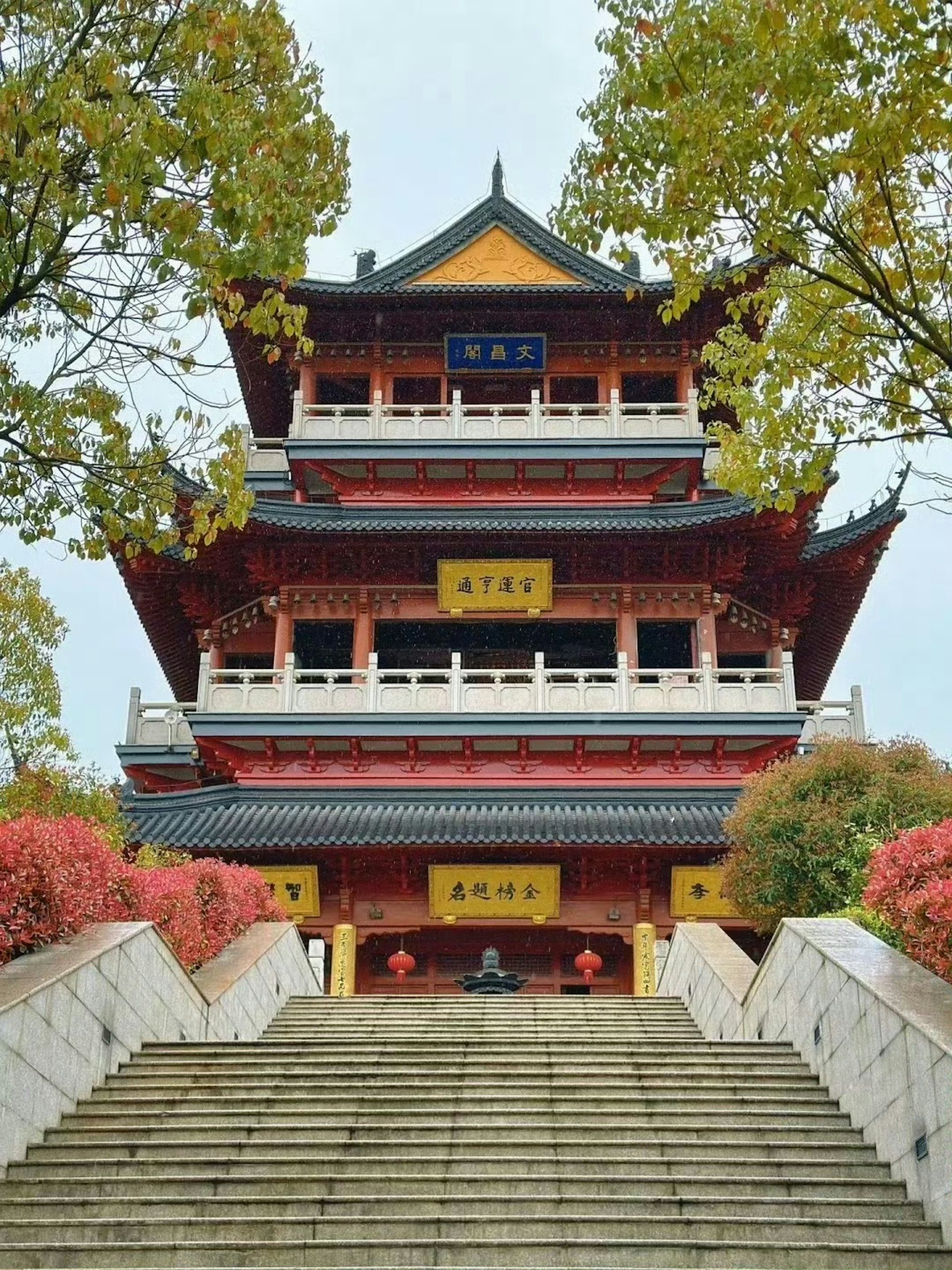 永庆寺文昌阁于2008年重建。