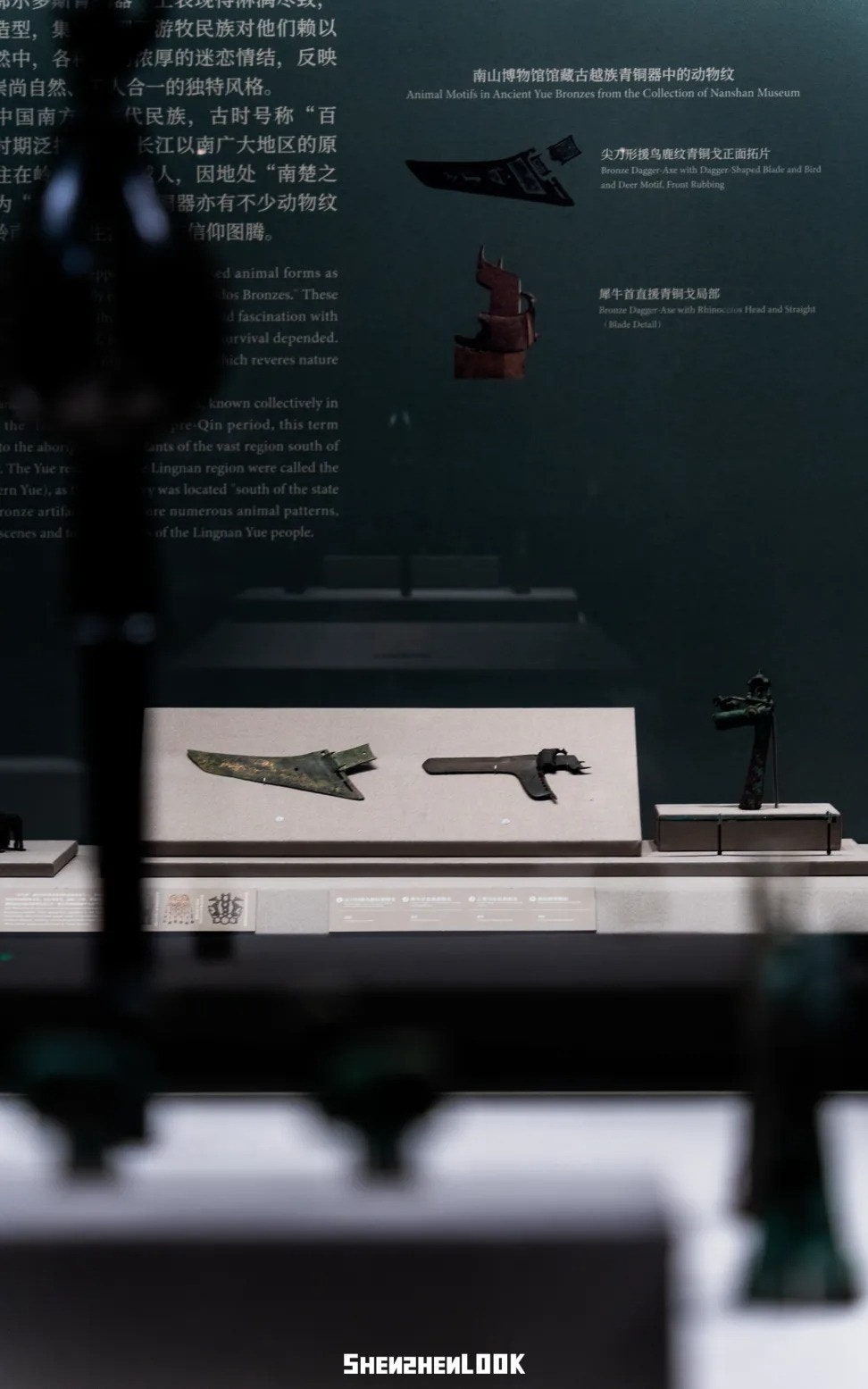 深圳南博鄂爾多斯青銅展免費欣賞2000年前北方草原遊牧文化珍品