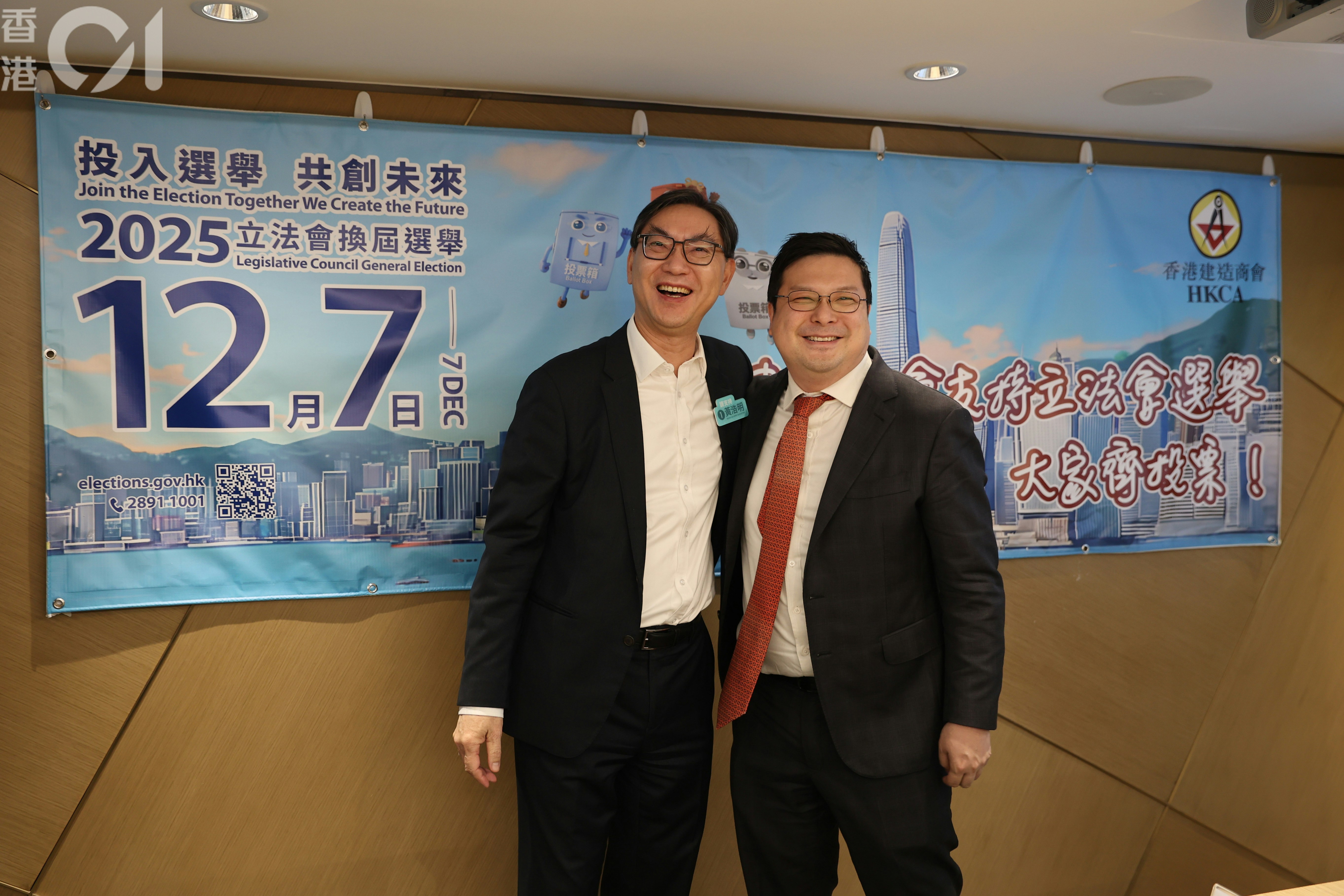 立法會選舉｜黃浩明倡過渡性開發北都 趙式浩盼官員真正拆牆鬆綁
